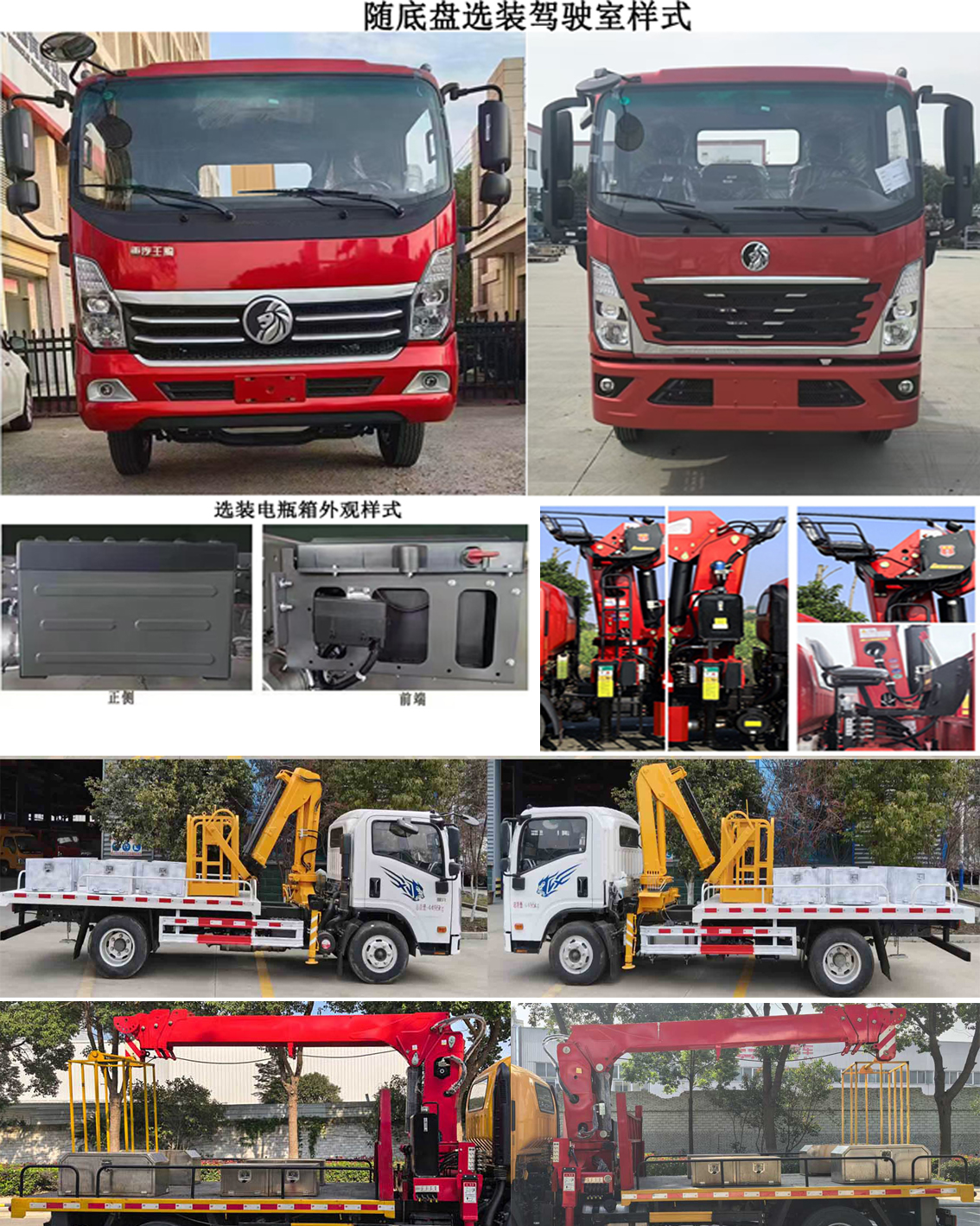 江匯威牌JWD5040XJXCD6抽油機(jī)檢修車(chē)公告圖片