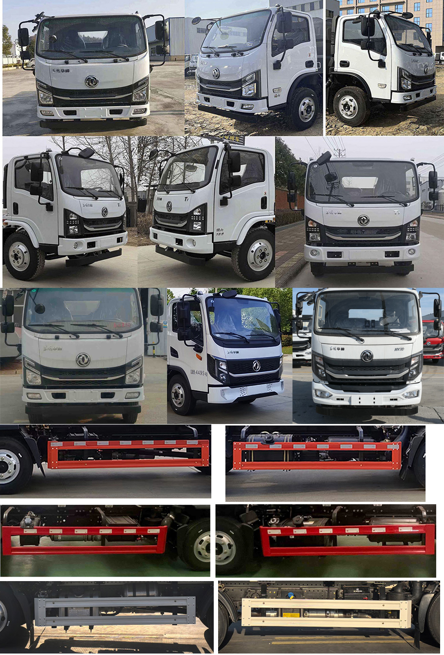 楚帝牌DCD5040ZYSE6壓縮式垃圾車公告圖片