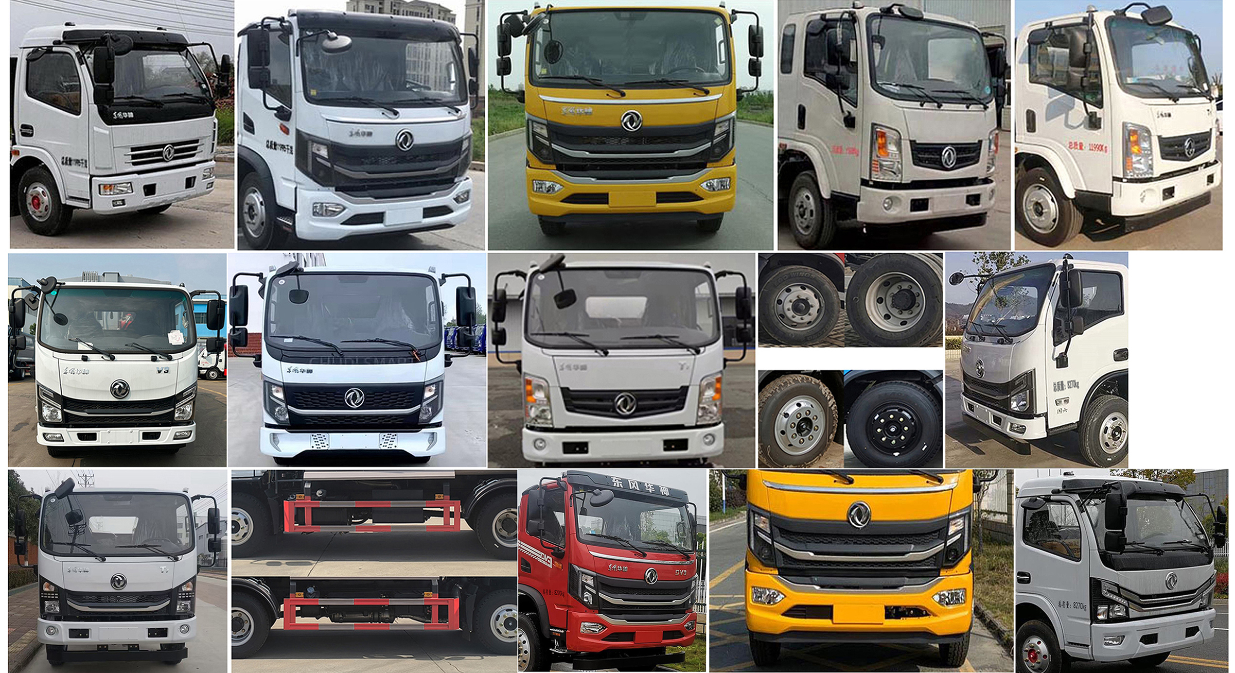 楚帝牌DCD5080ZYSE6壓縮式垃圾車公告圖片