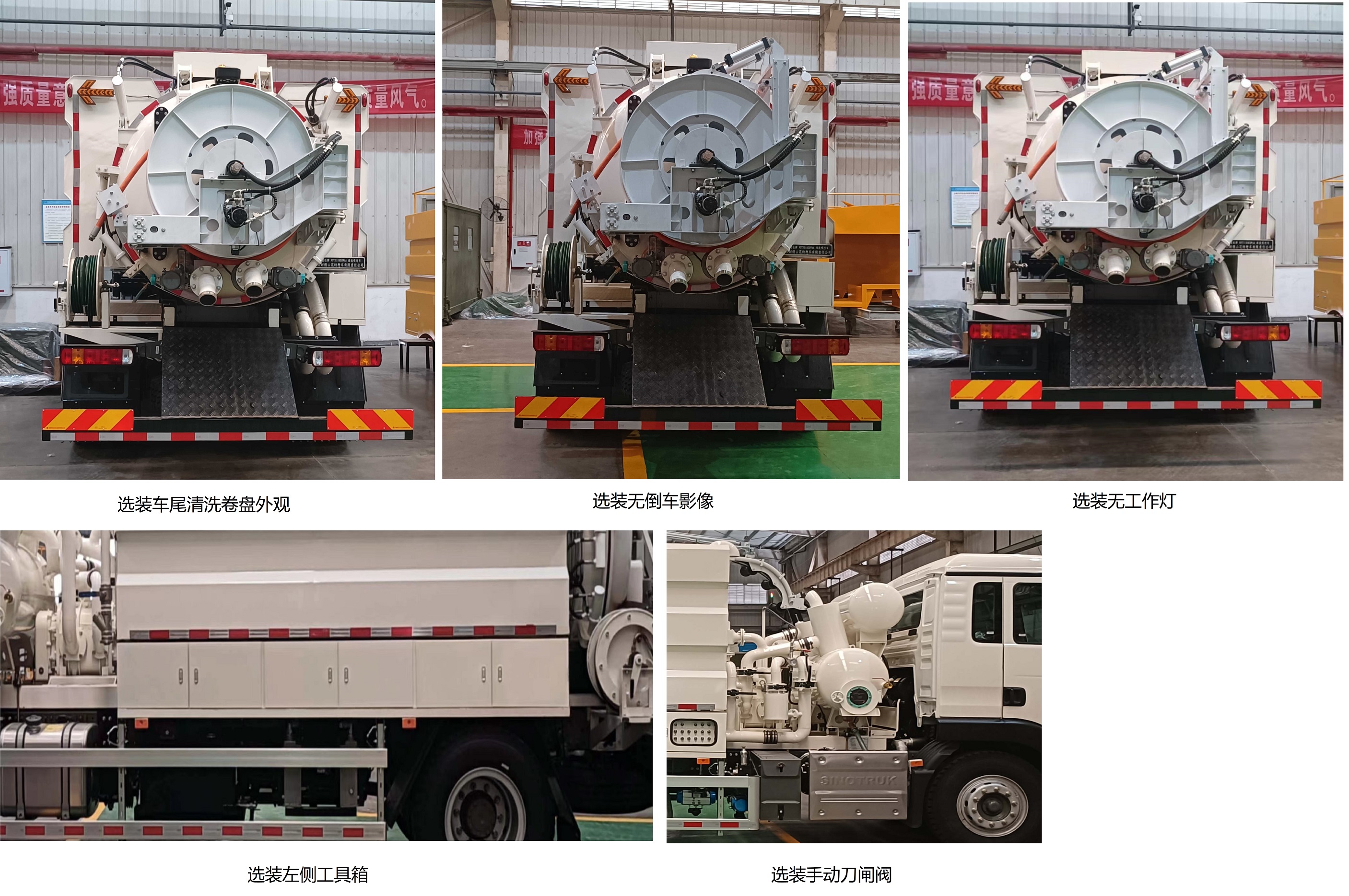 耐德兼松牌NDT5180GQWA6清洗吸污車公告圖片