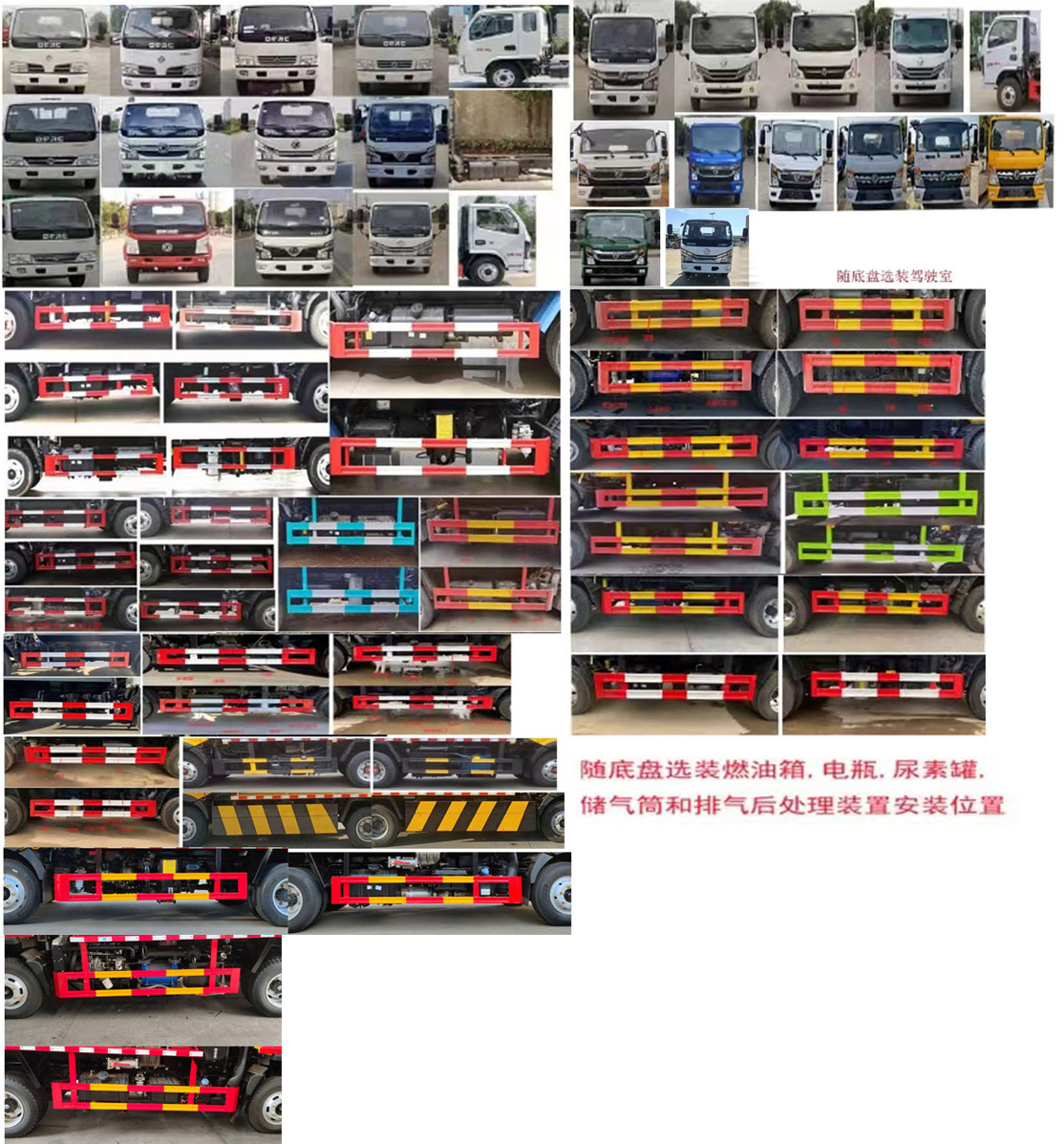 神綠通牌SLV5042GQWEQ清洗吸污車公告圖片