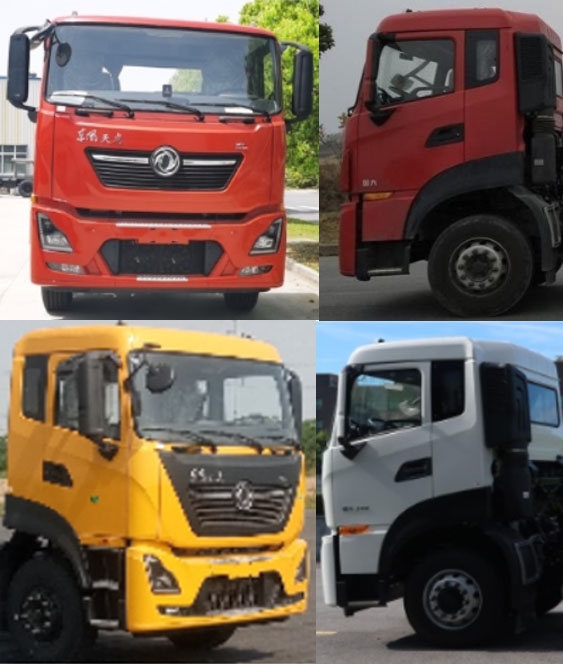 宏能牌SML5250XDYD6電源車公告圖片