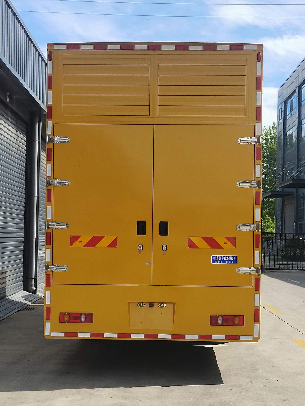 宏能牌SML5250XDYD6電源車公告圖片