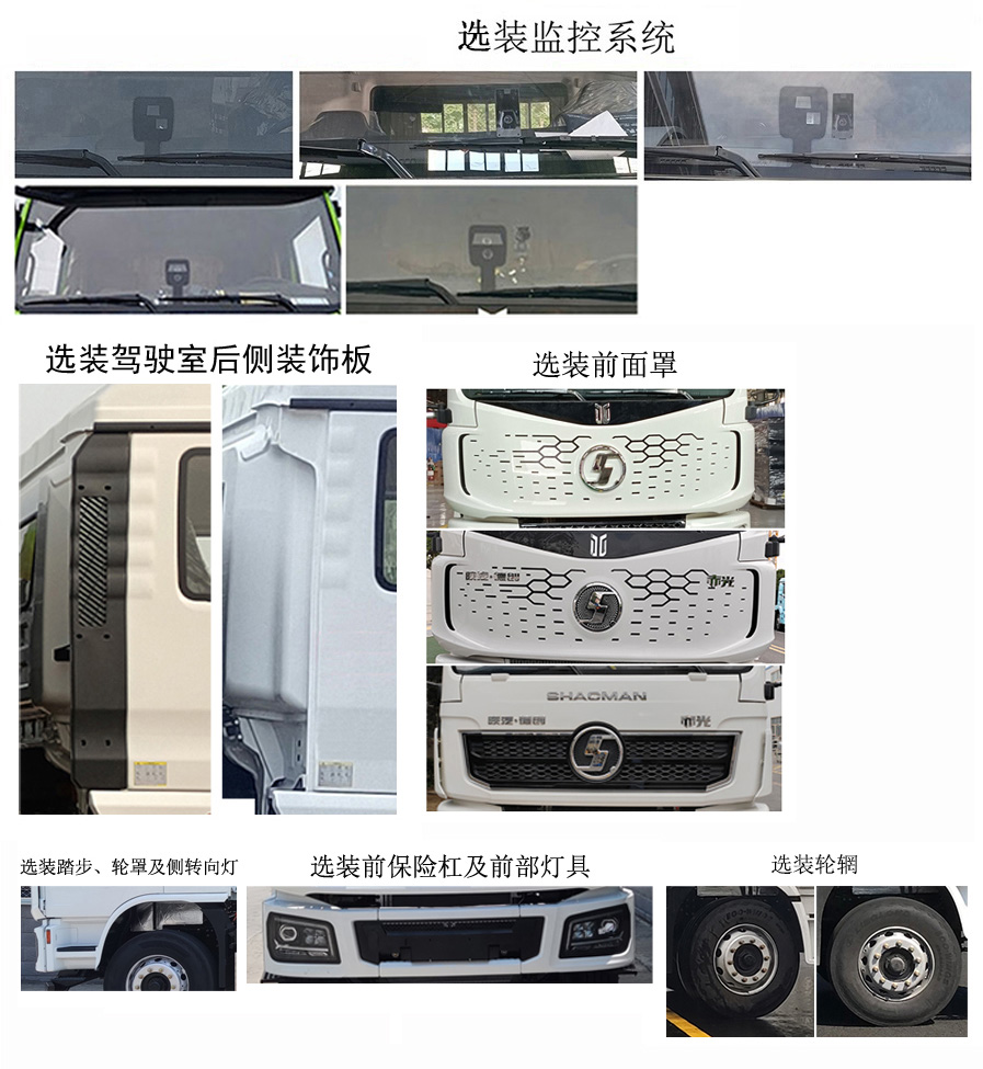 德尊牌SZZ5186TDYBEV1純電動多功能抑塵車公告圖片