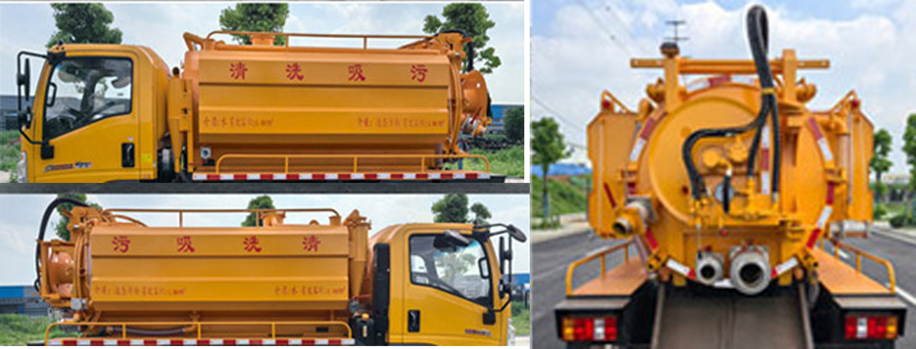 凱力風(fēng)牌KLF5040GQWZ6清洗吸污車公告圖片