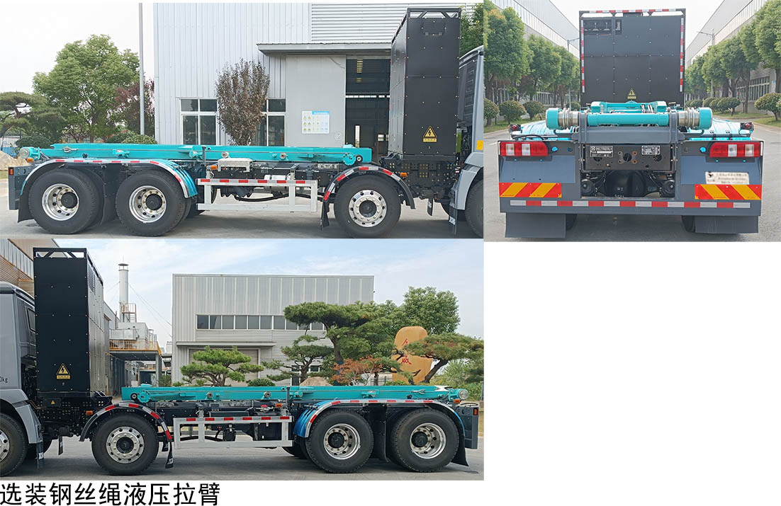 悅達(dá)牌YD5311ZXXBEV換電式純電動車廂可卸式垃圾車公告圖片