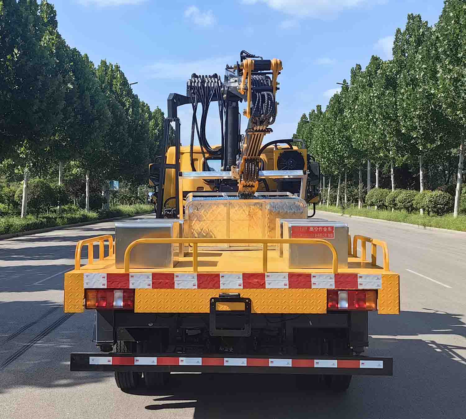 鴻昇久邦牌JBP5041JGKZZ6高空作業(yè)車(chē)公告圖片