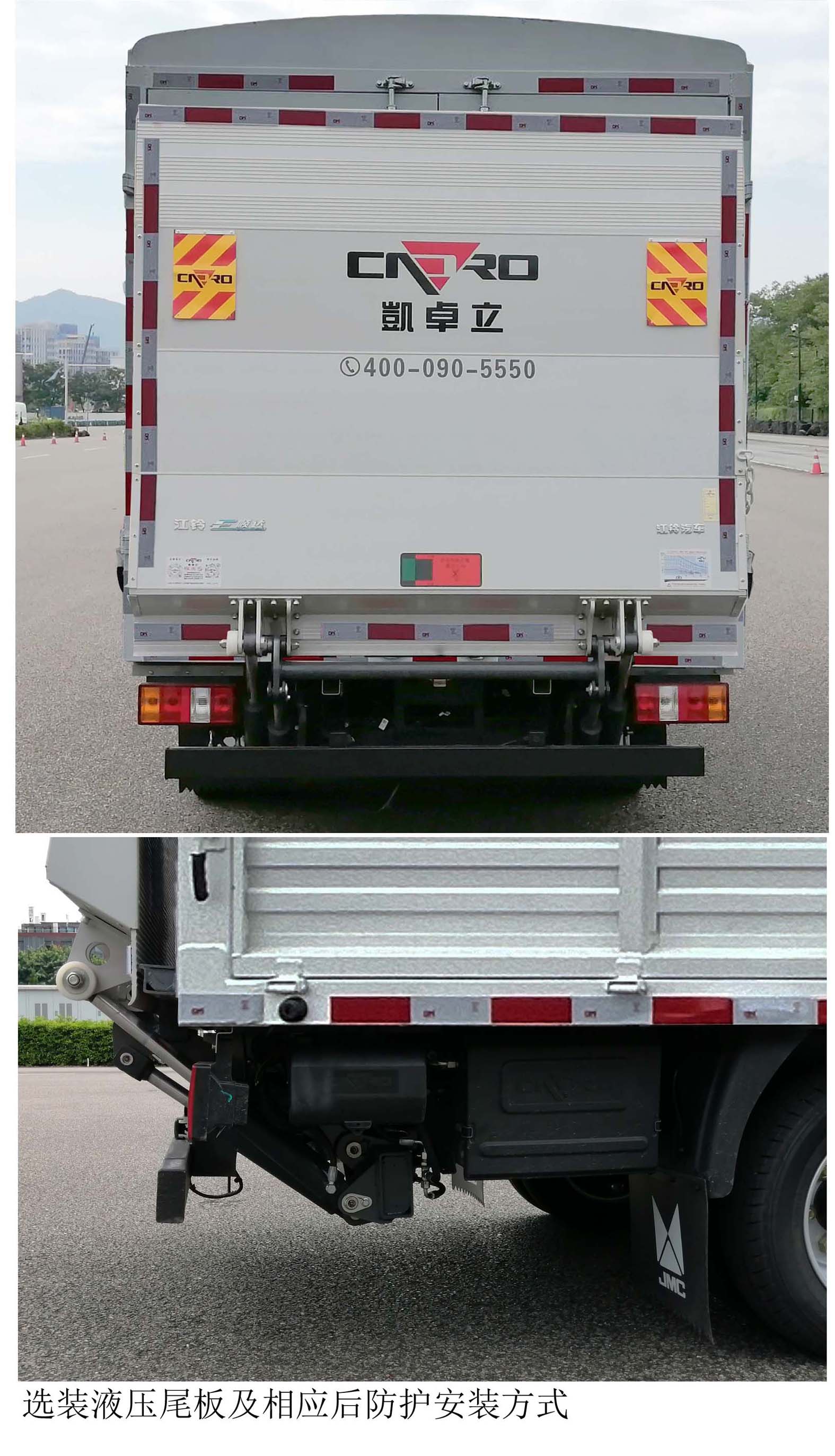 江鈴牌JX5040CCYTSGA2BEV純電動倉柵式運(yùn)輸車公告圖片