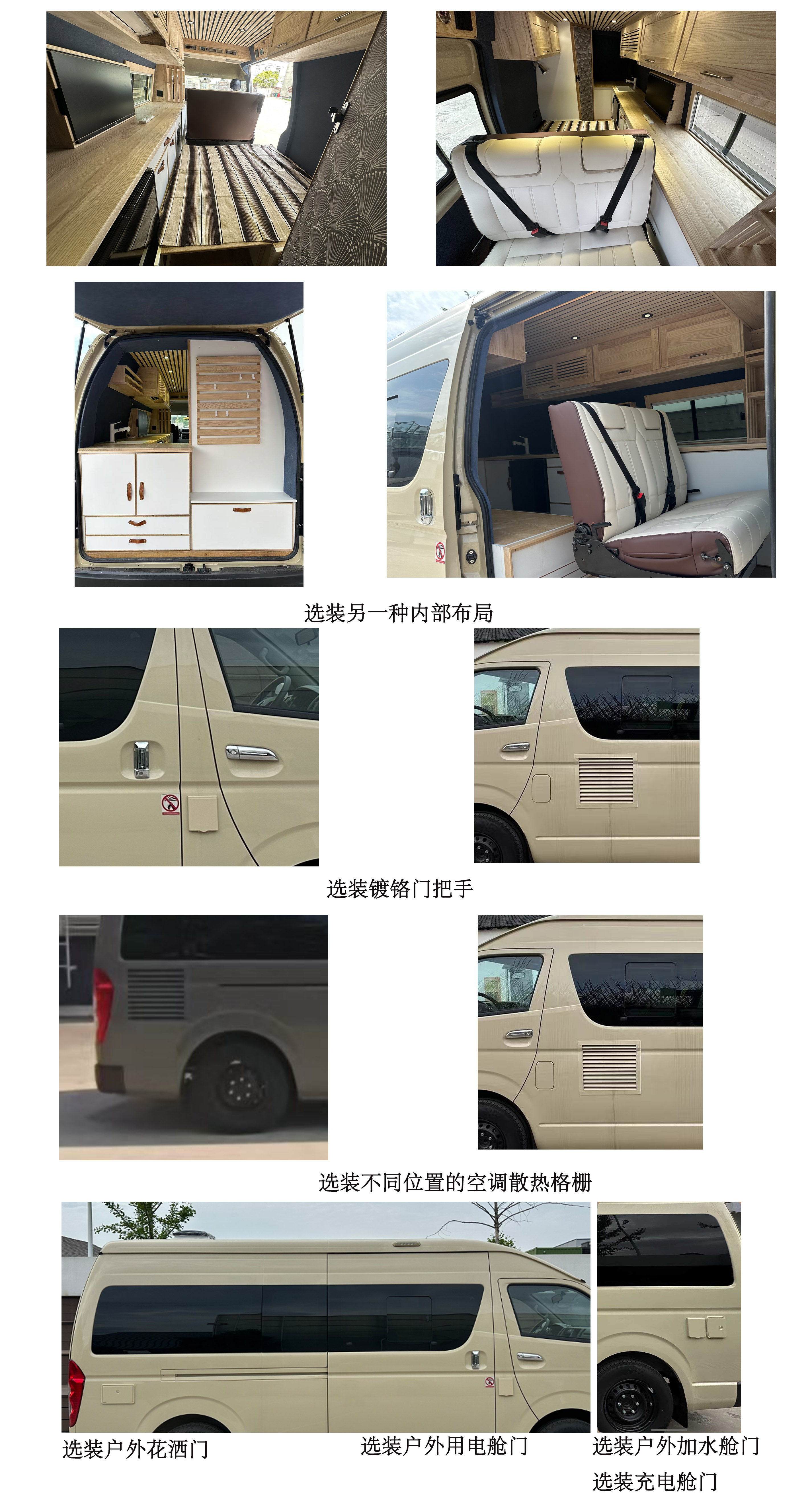 大馬牌HKL5041TSYG4宿營車公告圖片