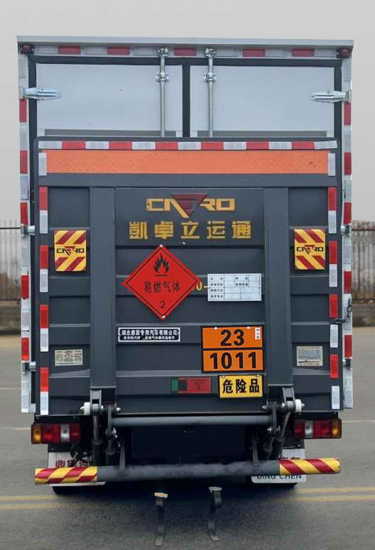 鼎宸騰興牌DCZ5043XRQSH6易燃氣體廂式運輸車公告圖片