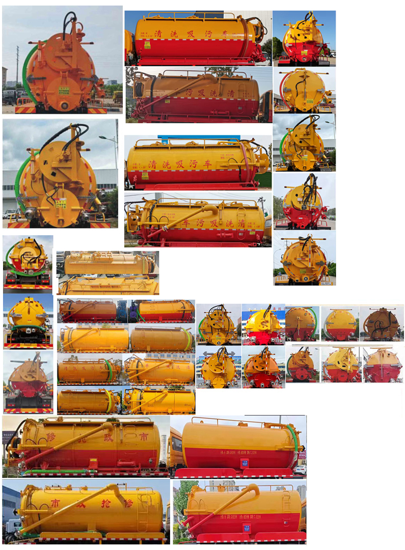 神綠通牌SLV5181GQWSX清洗吸污車公告圖片