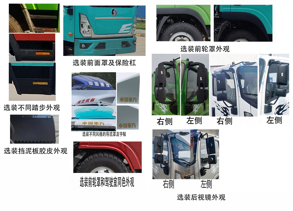 王牌牌CDW5044CCYG331DZHSEV換電式純電動倉柵式運(yùn)輸車公告圖片