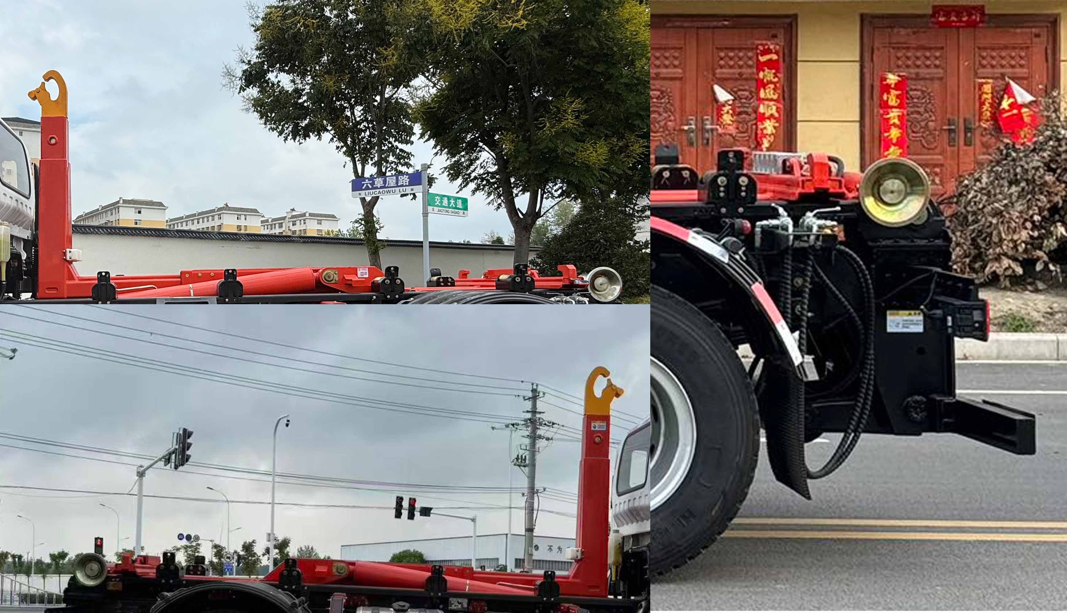 瑞雅晟牌RRR5163ZXXD車廂可卸式垃圾車公告圖片