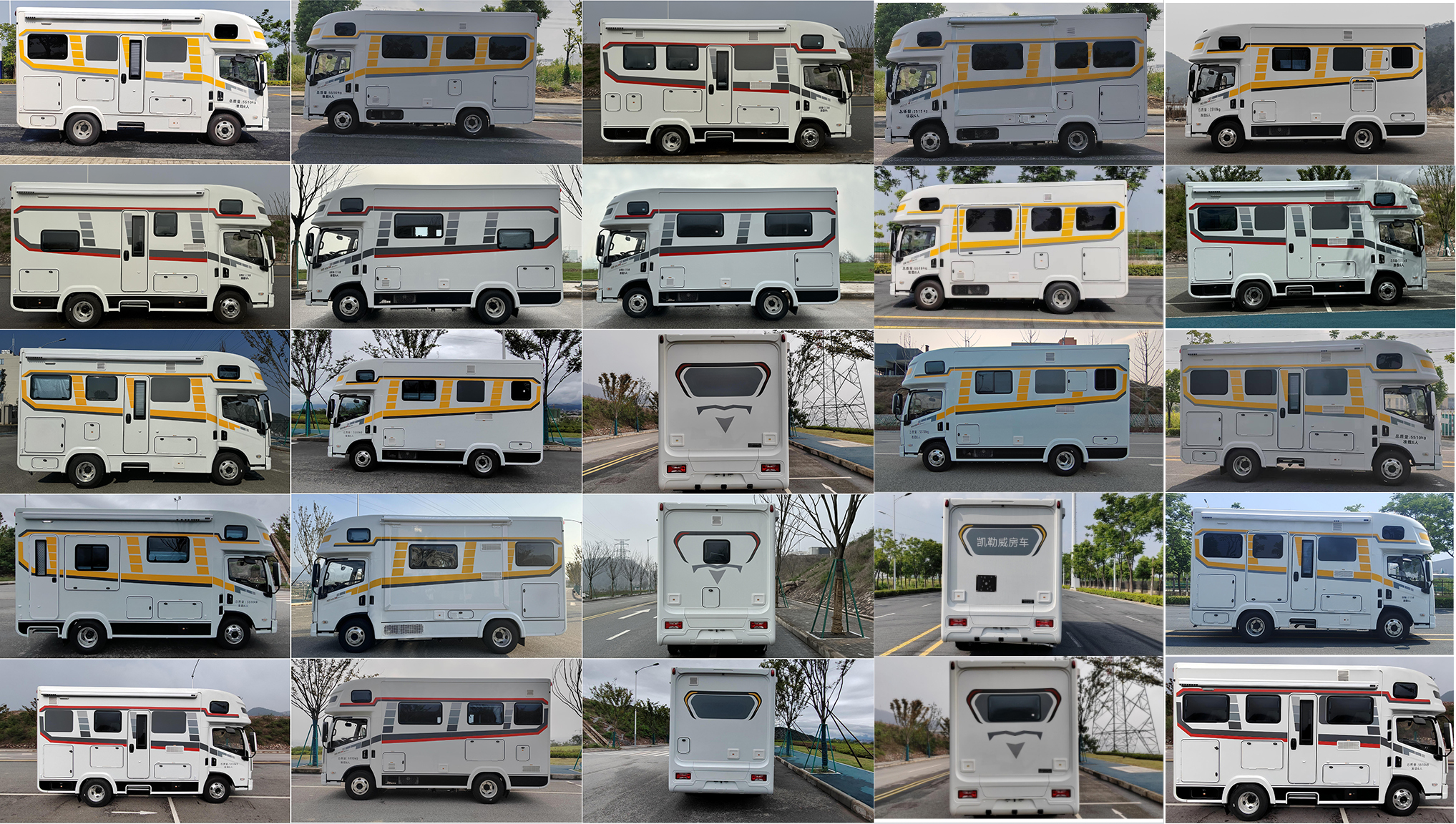 凱勒威牌KLV5060XLJDA旅居車公告圖片