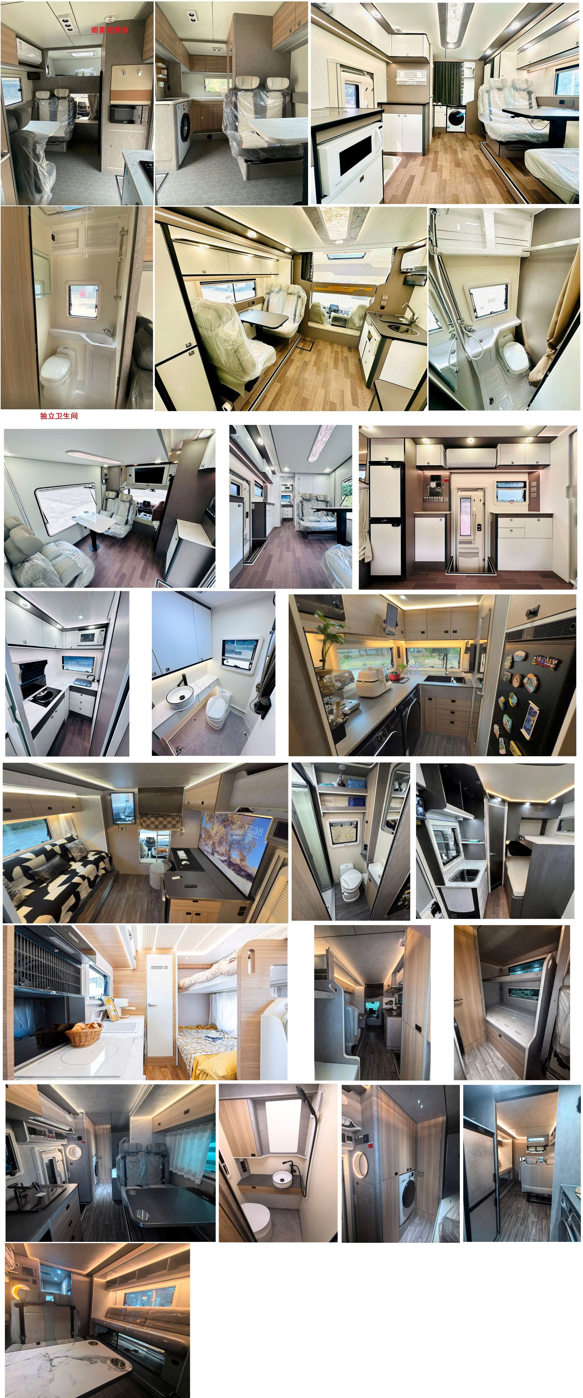 拓銳斯特牌YDL5060XLJ61SHEV插電式增程混合動力旅居車公告圖片