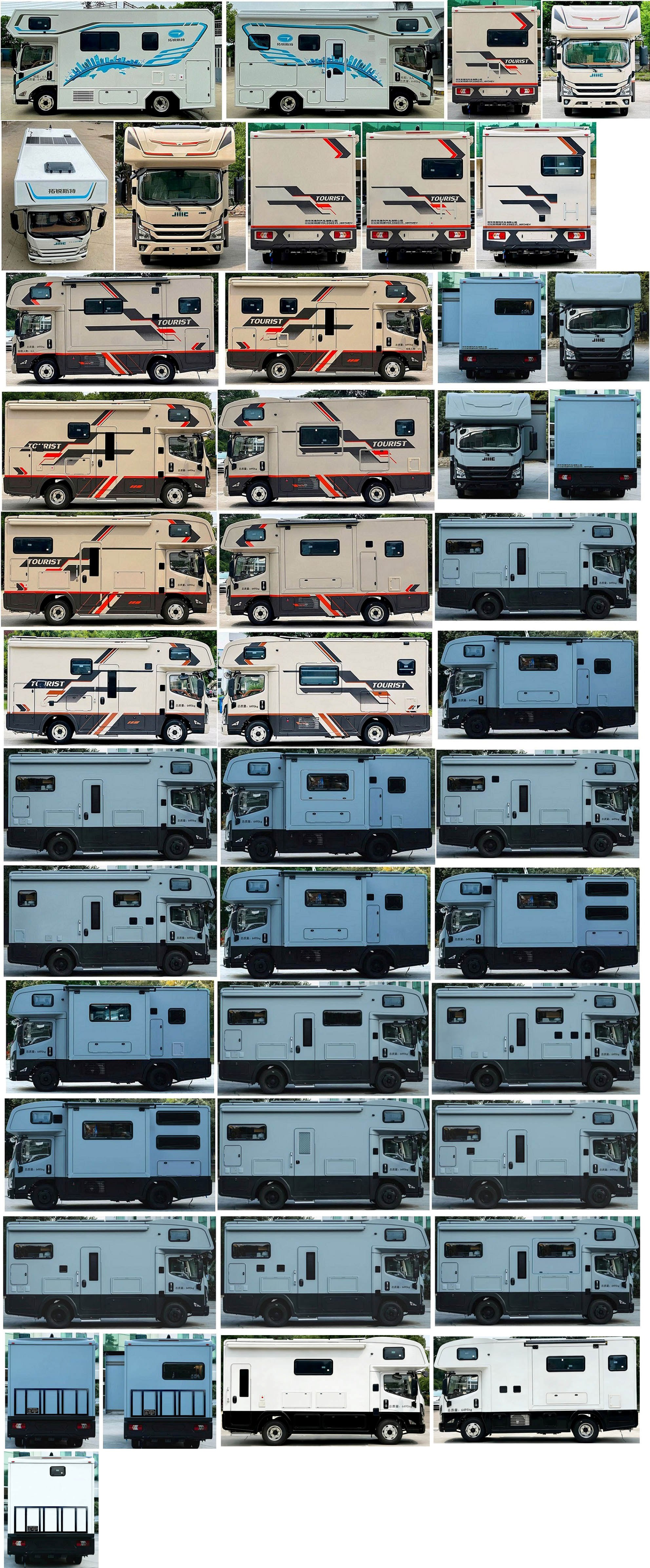 拓銳斯特牌YDL5060XLJ61SHEV插電式增程混合動力旅居車公告圖片