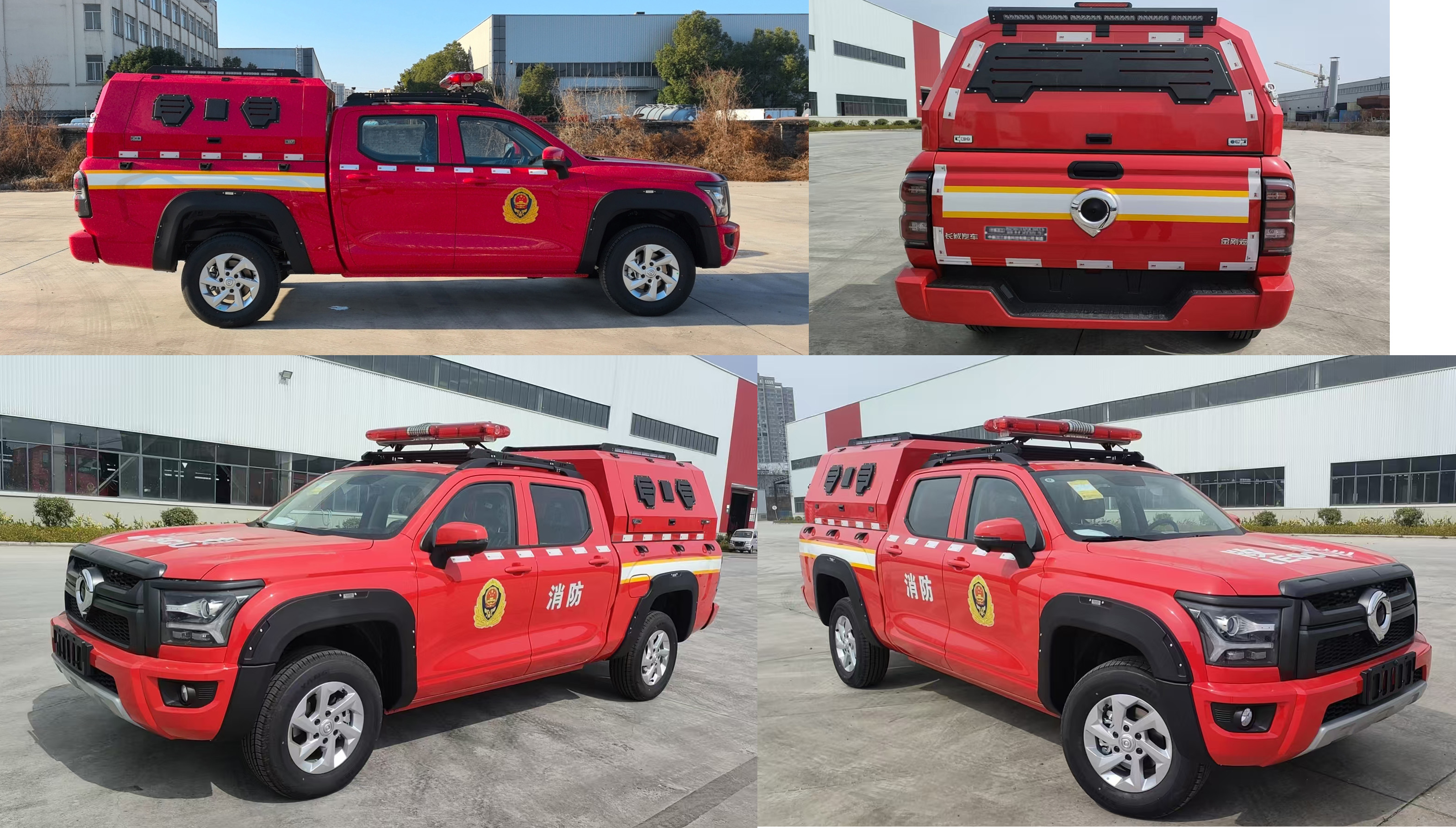 中振漢江牌HJZ5031TXFQC10/CC6器材消防車公告圖片