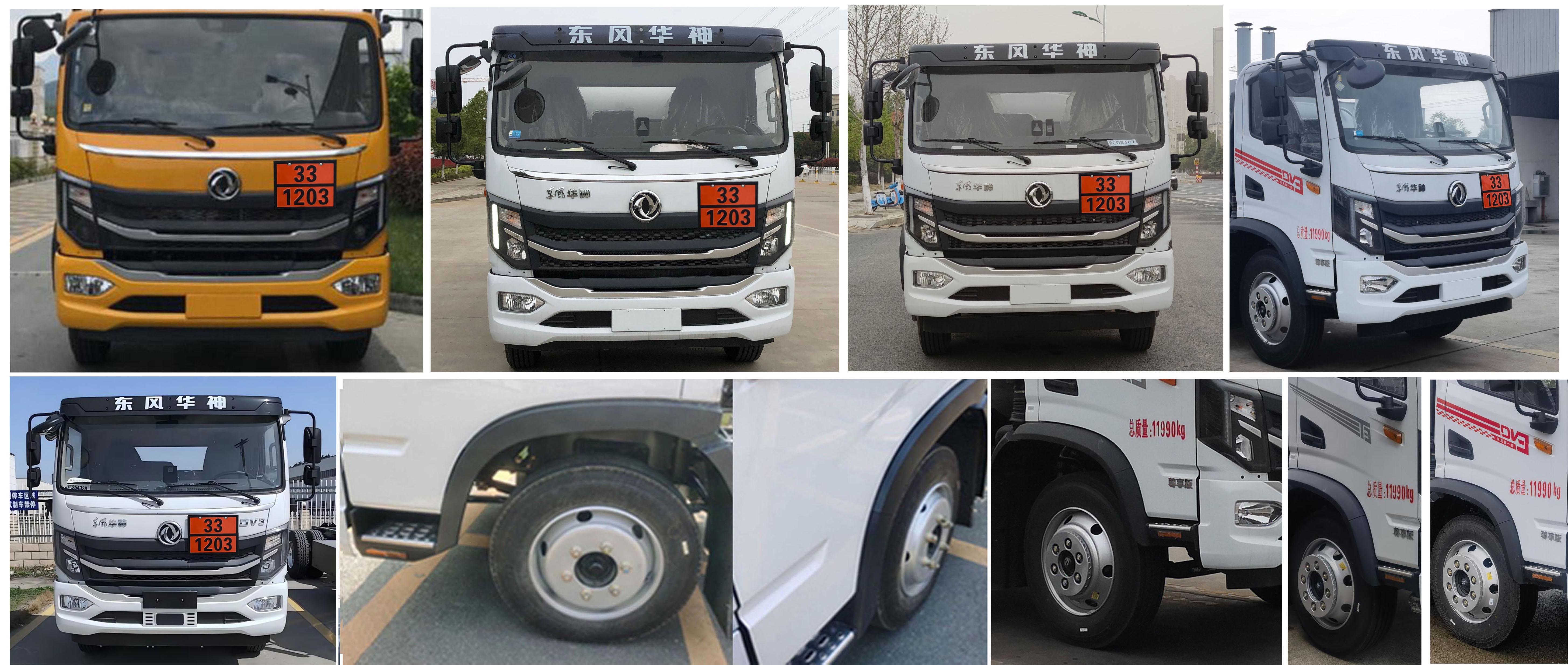 專(zhuān)力牌ZLC5126GJYEQA6加油車(chē)公告圖片