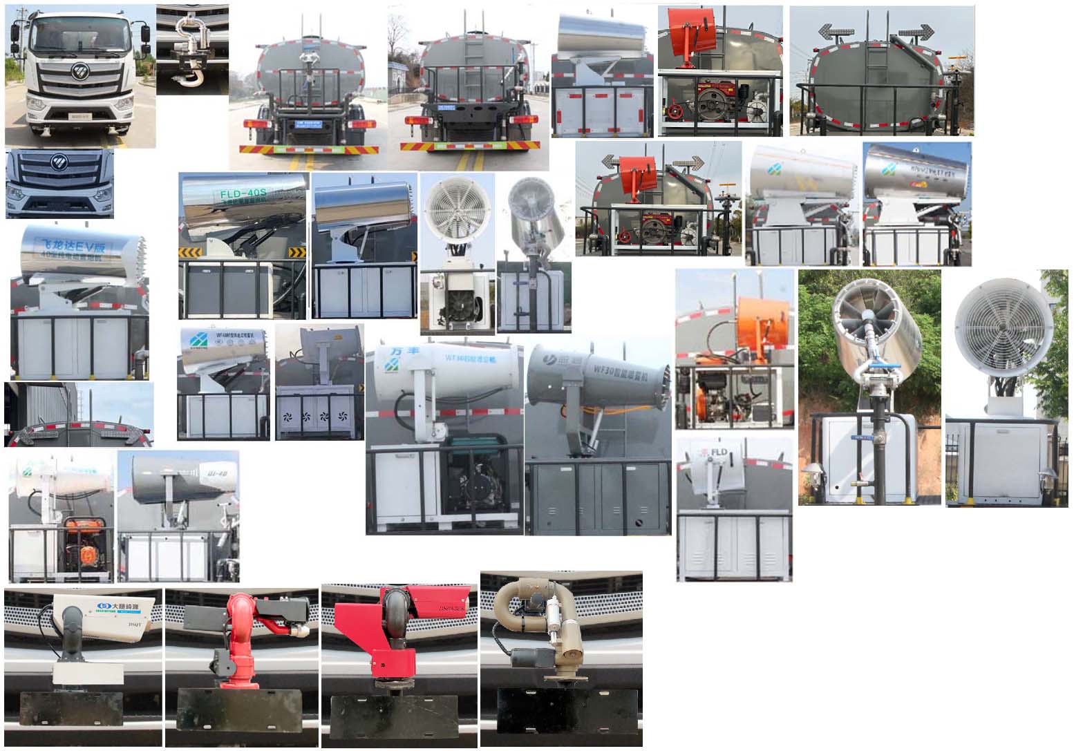 縱昂牌CLT5181GPSBJBEV純電動(dòng)綠化噴灑車公告圖片