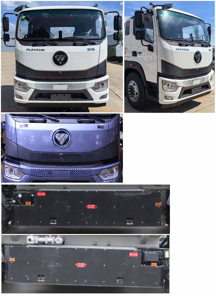 縱昂牌CLT5181GPSBJBEV純電動(dòng)綠化噴灑車公告圖片