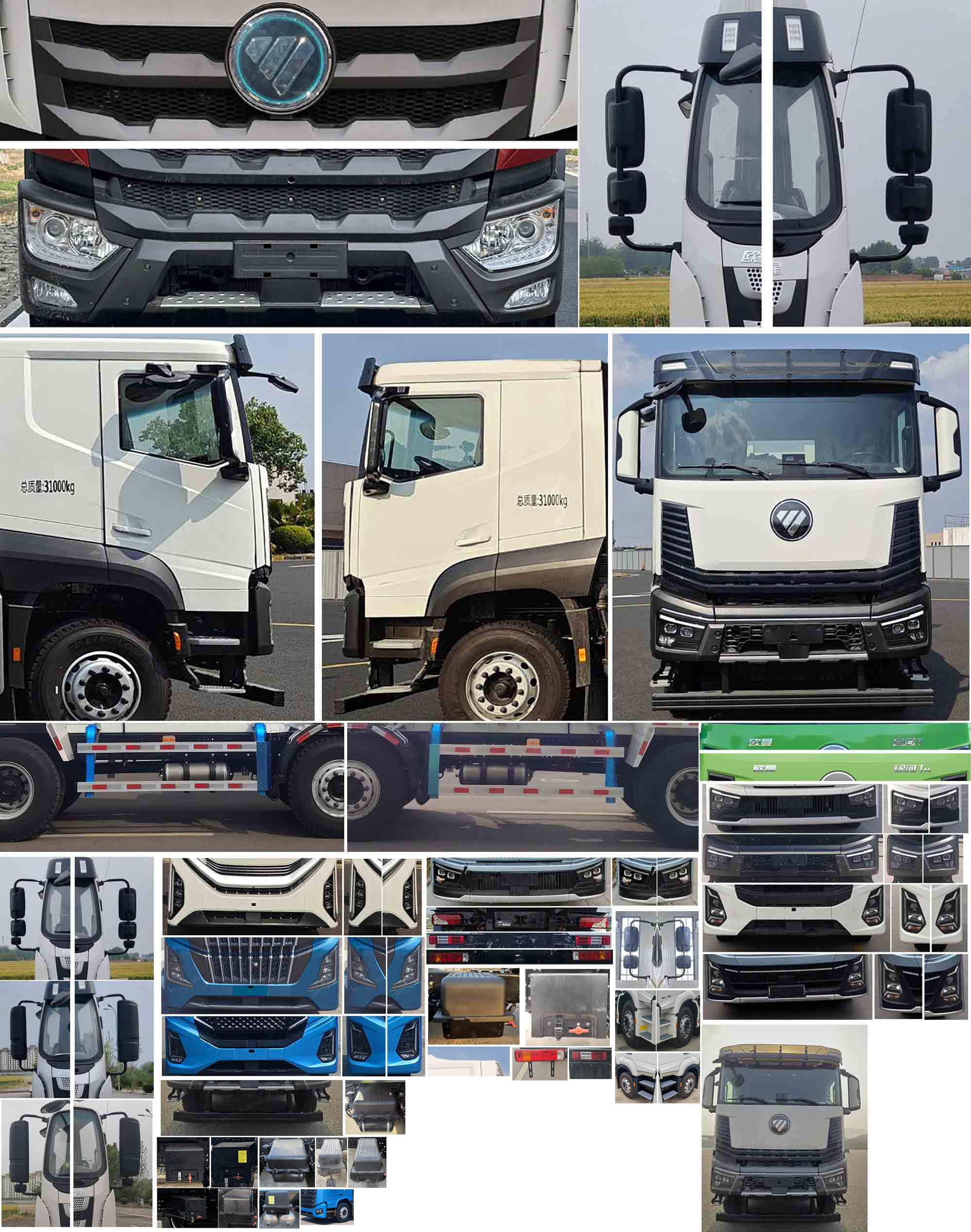 歐曼牌BJ5311GJBEVGRF-11換電式純電動(dòng)混凝土攪拌運(yùn)輸車(chē)公告圖片