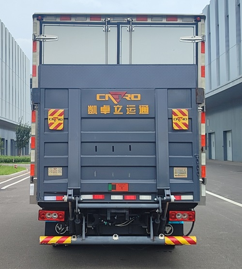 福田牌BJ5045XLCEVM純電動(dòng)冷藏車公告圖片