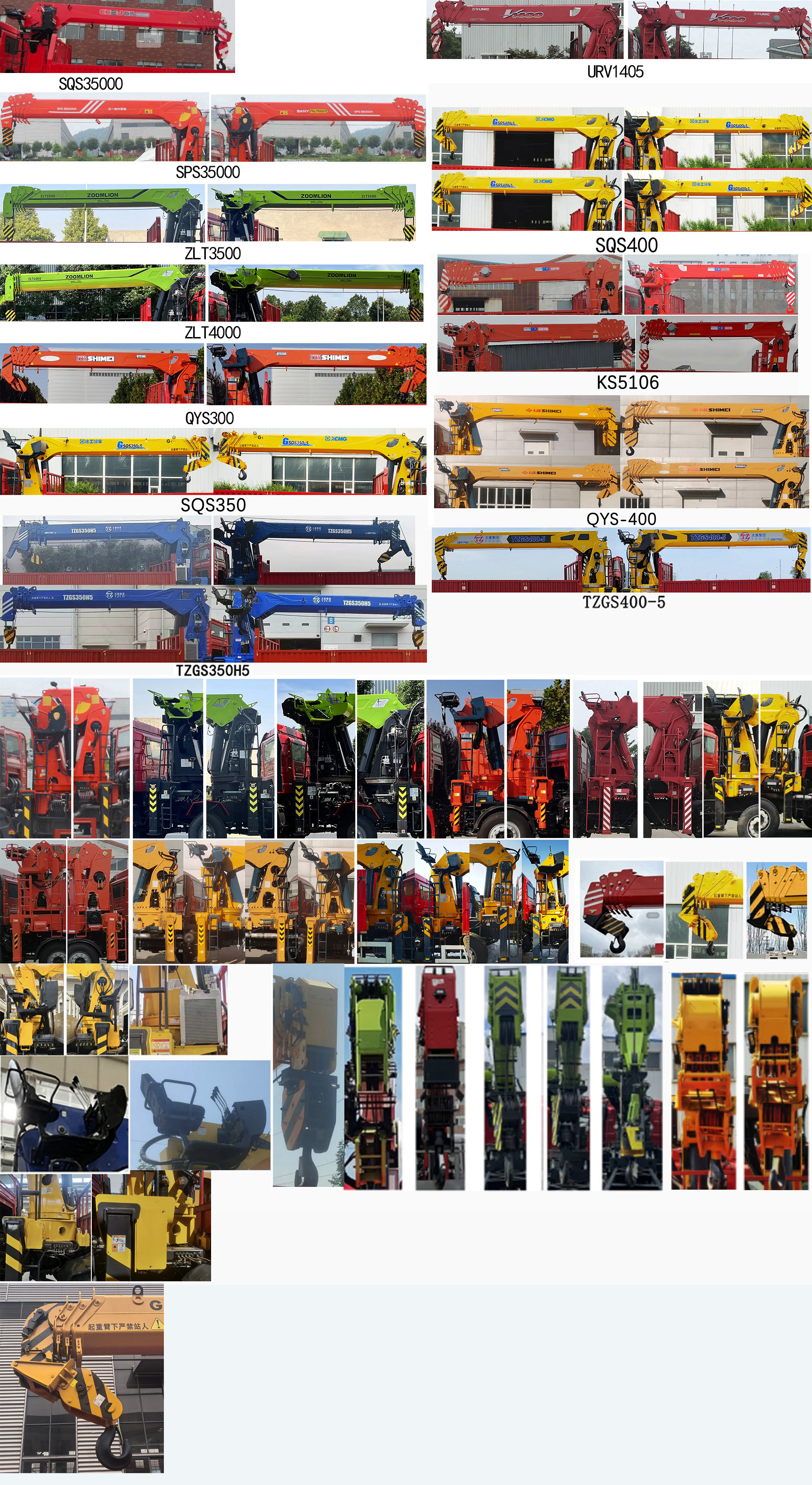 解放牌CA5312JSQP62K1L6T4E6隨車(chē)起重運(yùn)輸車(chē)公告圖片