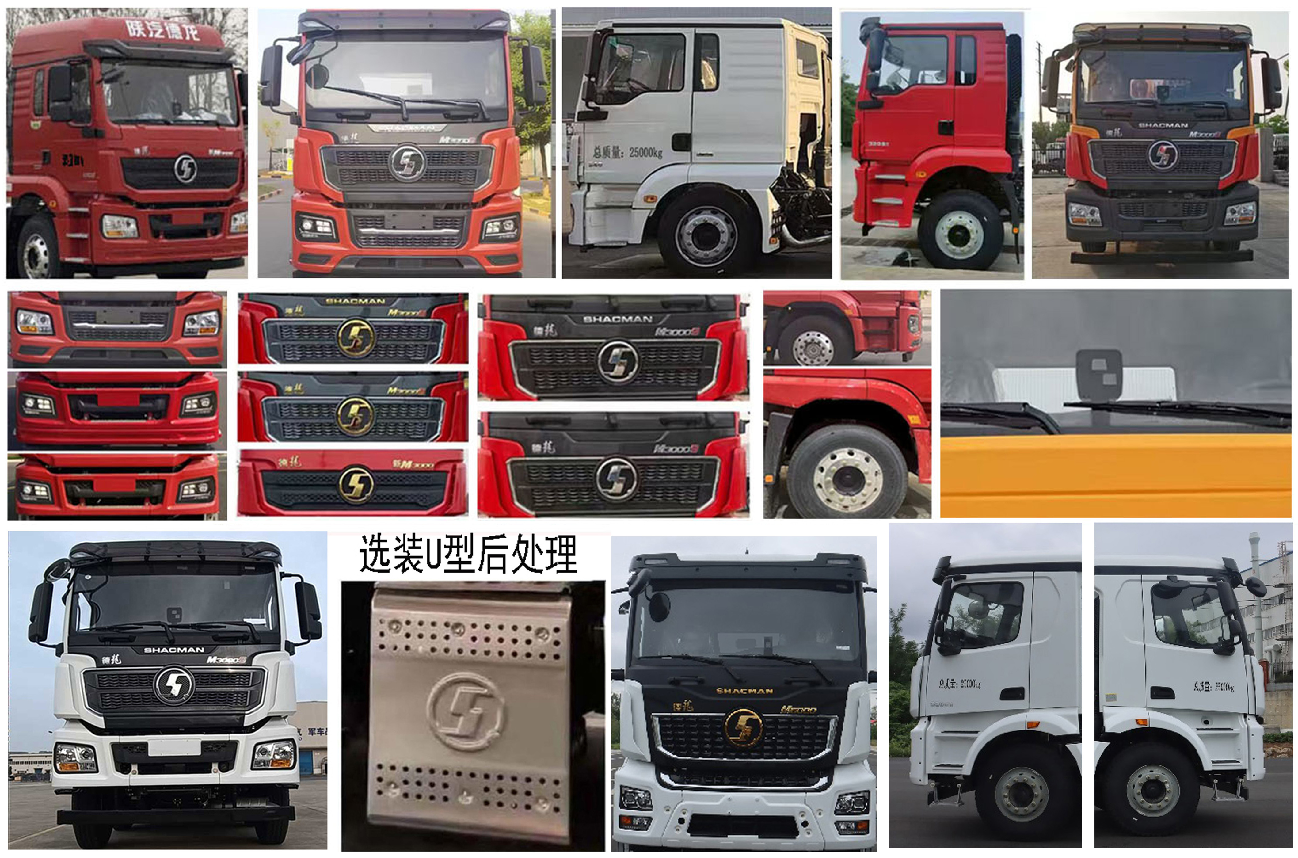 程力牌CL5250TDY6AQC多功能抑塵車公告圖片