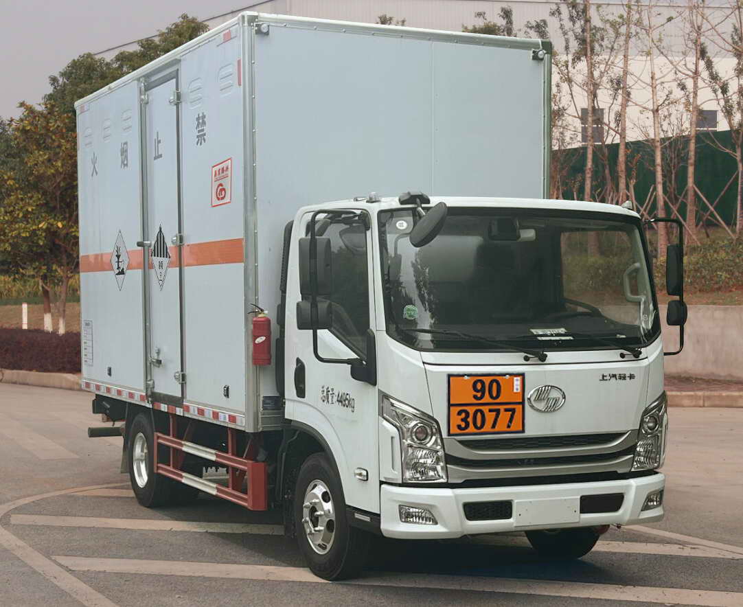 鼎宸騰興牌DCZ5043XZWSH6雜項危險物品廂式運輸車公告圖片