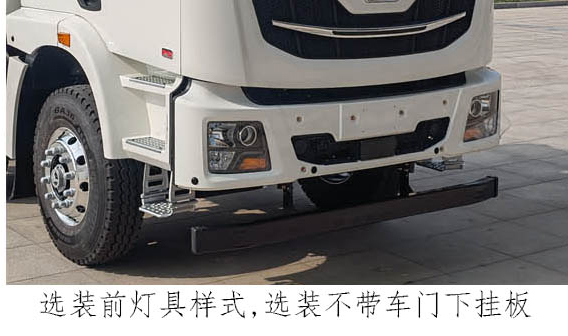 徐工牌XGH5312ZXXXBEV純電動(dòng)車(chē)廂可卸式垃圾車(chē)公告圖片