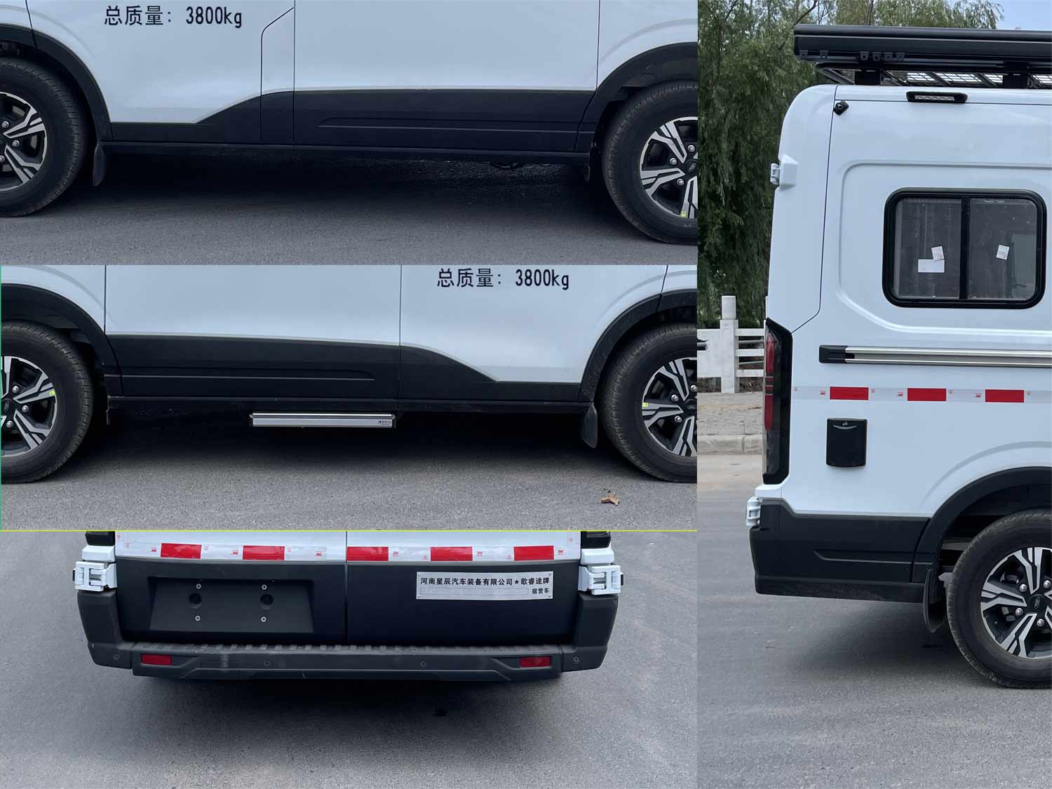 歌睿途牌GXC5043TSY宿營車公告圖片