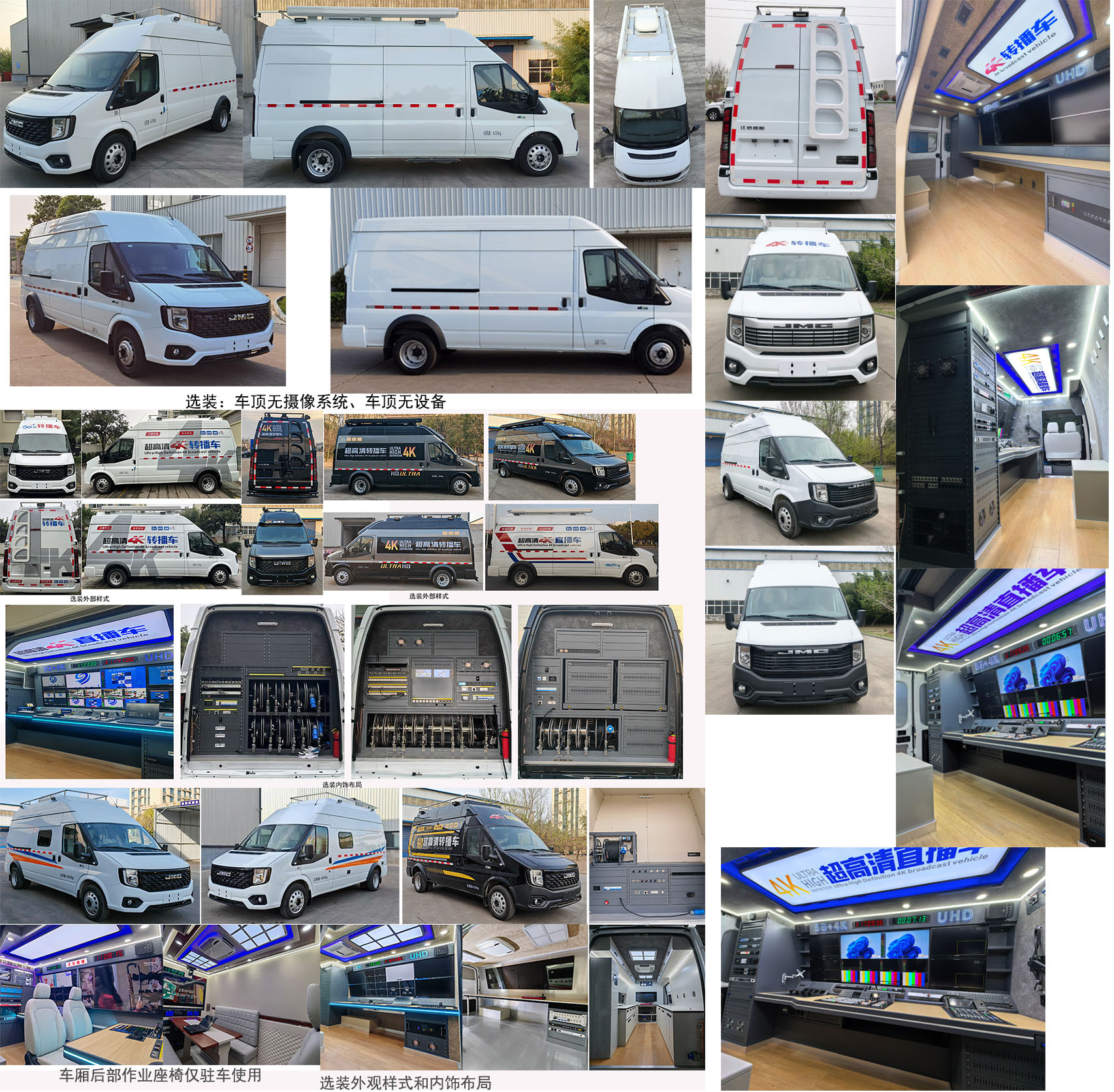 億拖牌CYT5040XDSN6電視車公告圖片