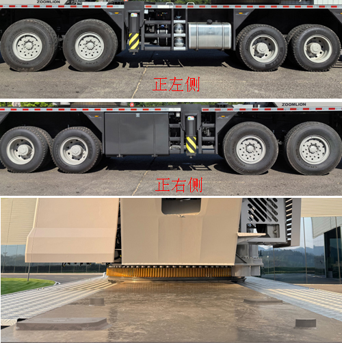 中聯(lián)牌ZLJ5500JQZ130VS汽車起重機(jī)公告圖片
