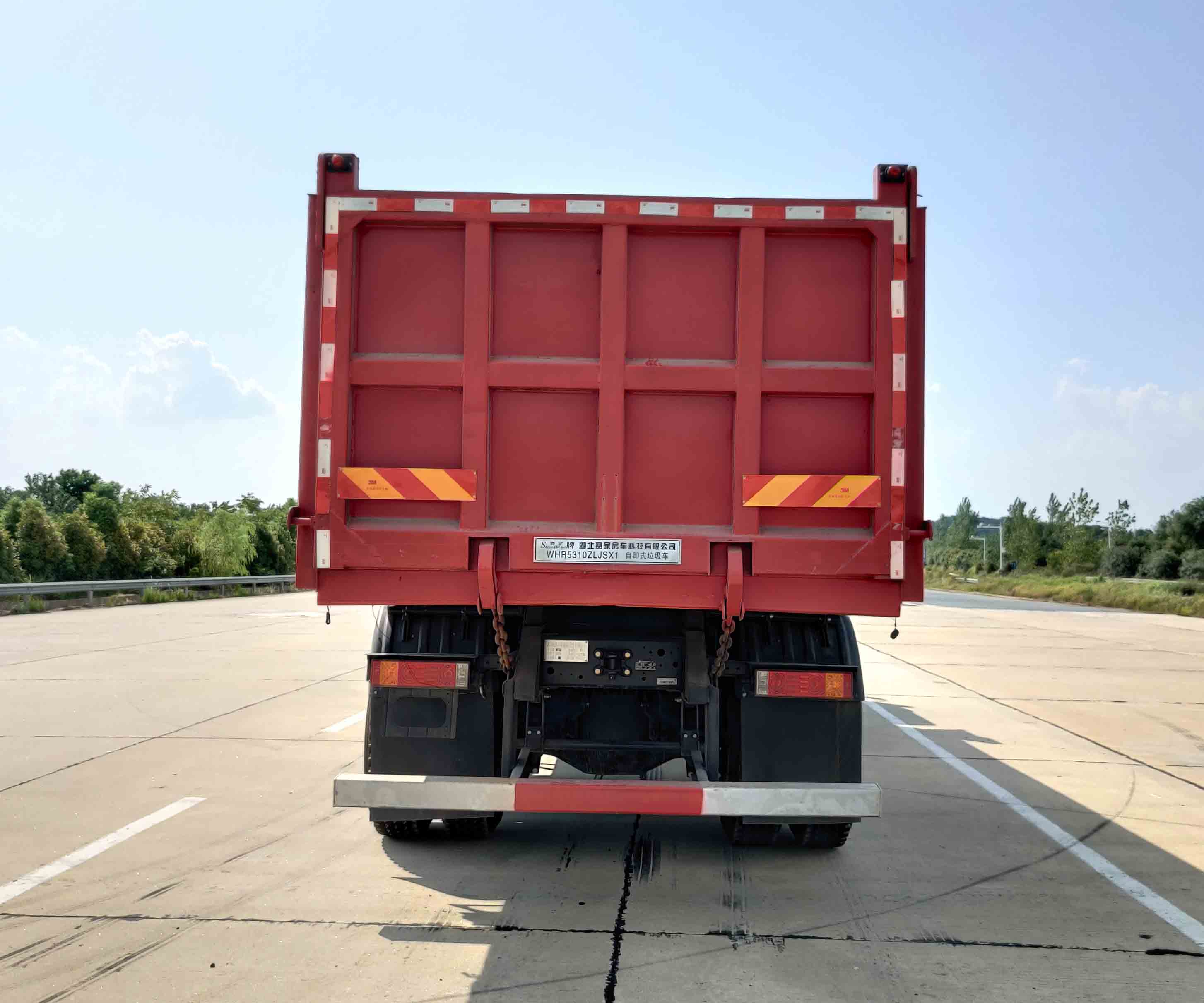 賽家牌WHR5310ZLJSX1自卸式垃圾車(chē)公告圖片