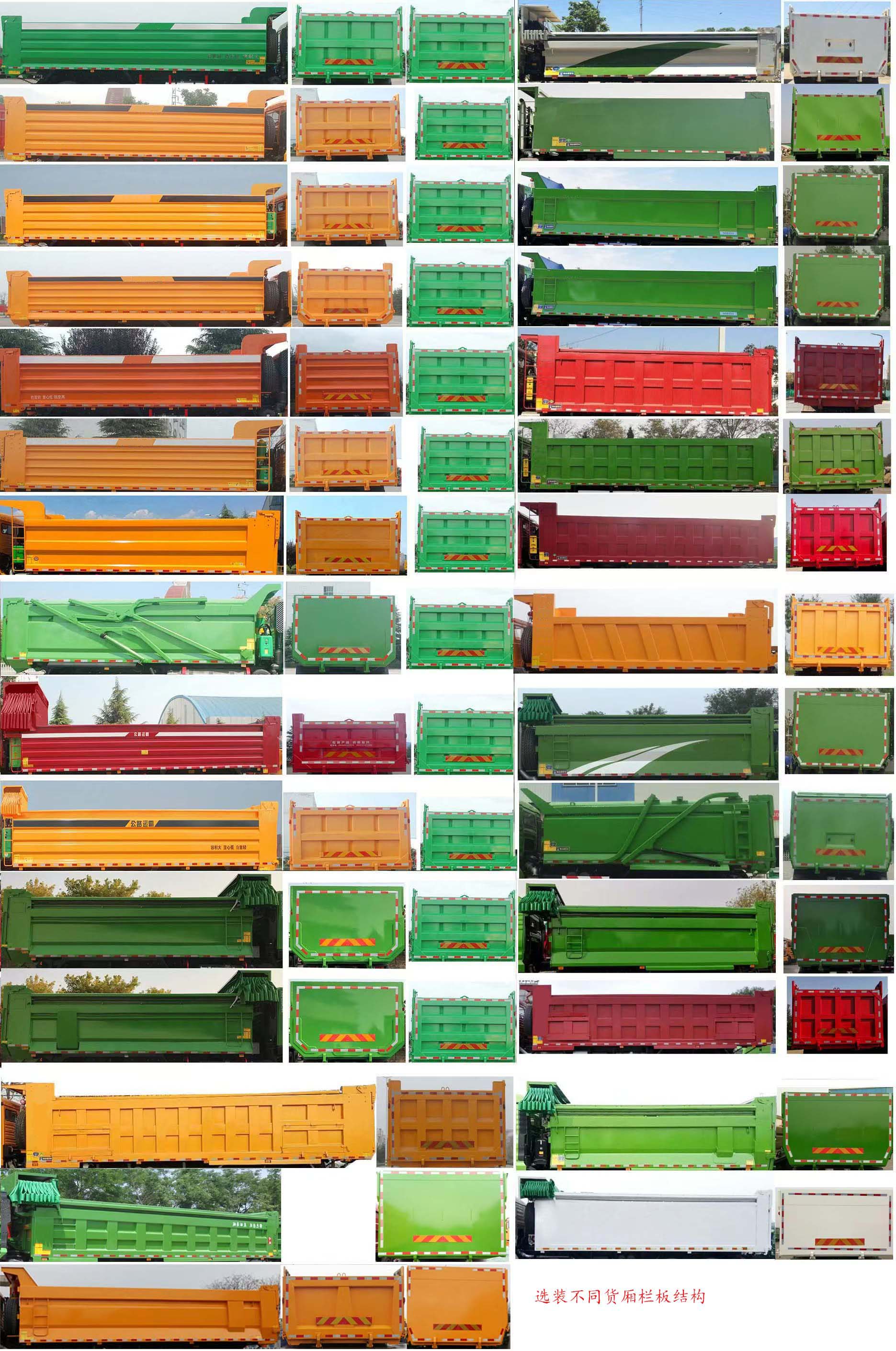 賽家牌WHR5310ZLJSX1自卸式垃圾車(chē)公告圖片