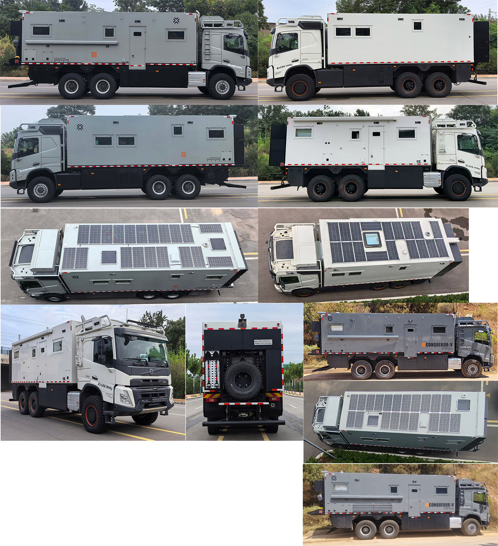 諾馬迪森牌LDY5210XJCFM6檢測車公告圖片