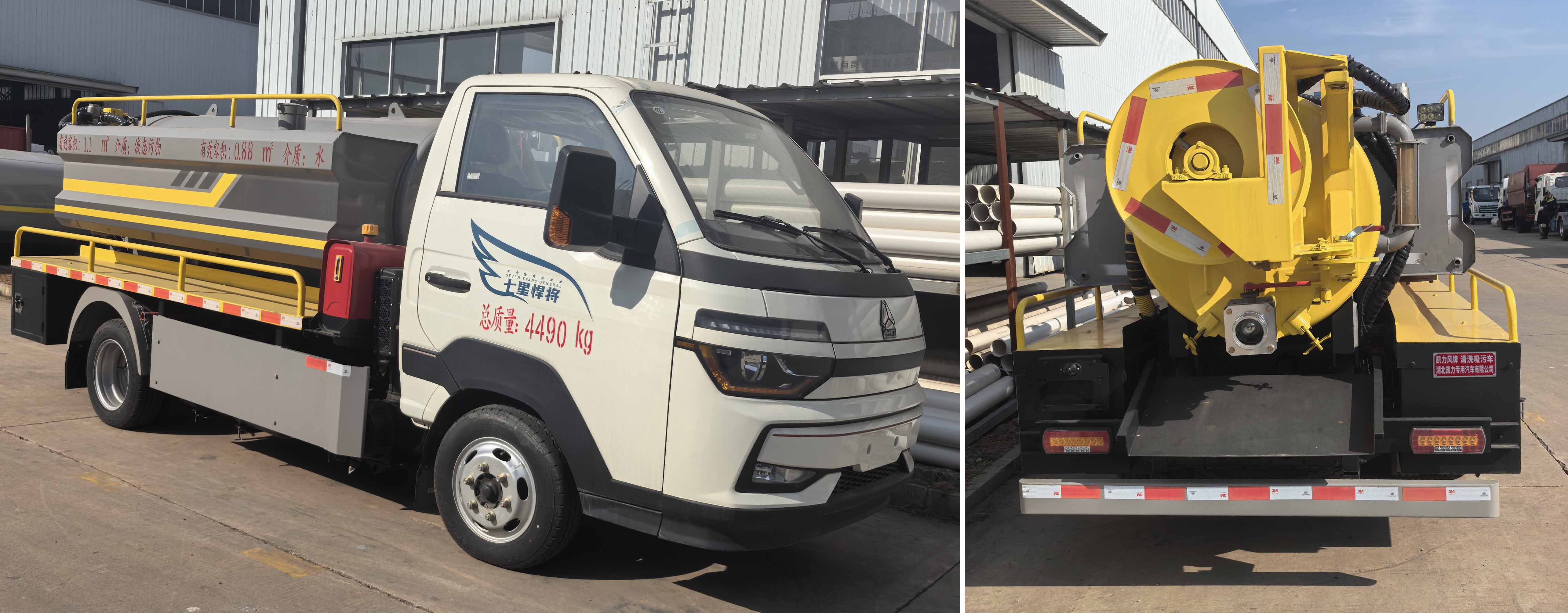 凱力風(fēng)牌KLF5041GQWZ6清洗吸污車(chē)公告圖片