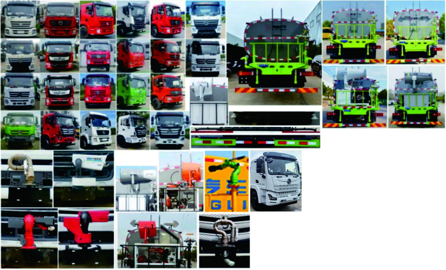 元年牌XSH5311GPSE6綠化噴灑車公告圖片