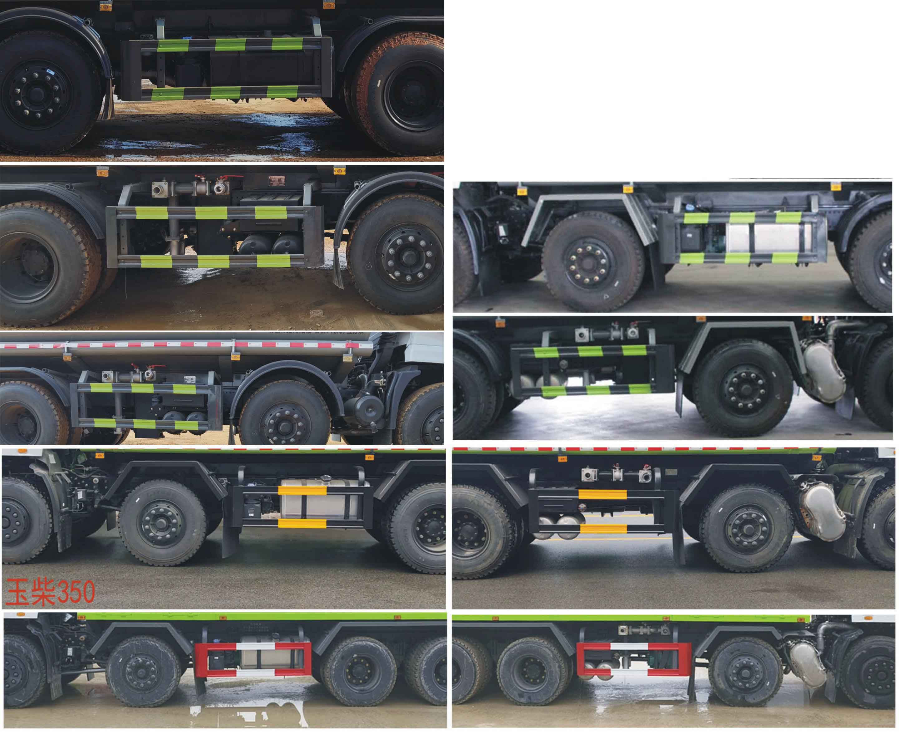 元年牌XSH5311GPSE6綠化噴灑車公告圖片