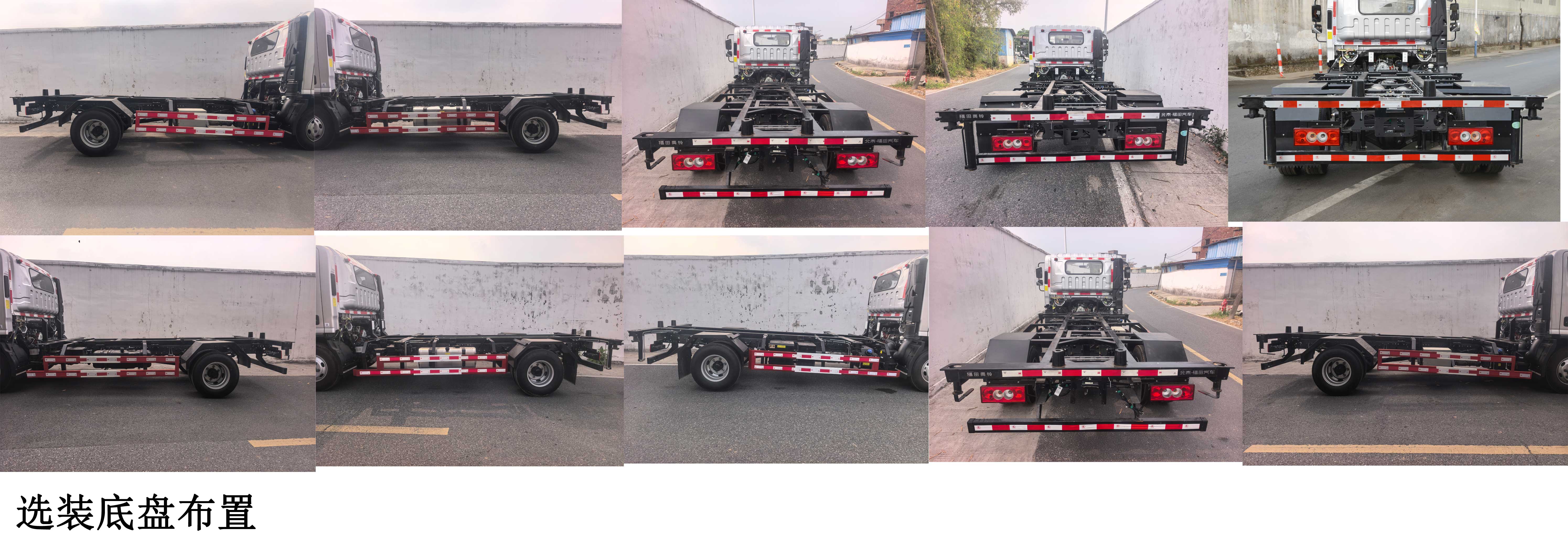 福田牌BJ5045ZKX8JEA-AB1車廂可卸式汽車公告圖片