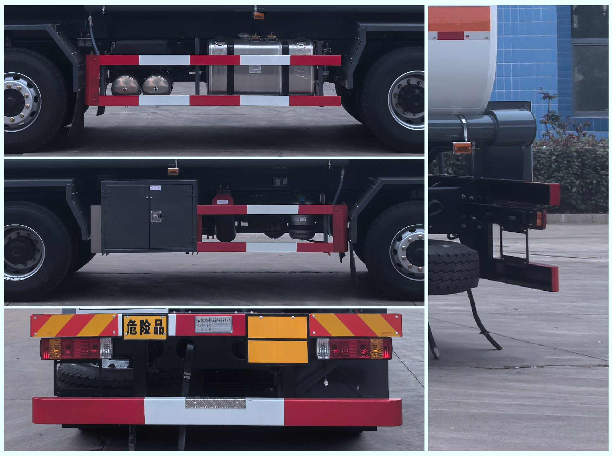 齊星牌QXC5320GRYC6Y易燃液體罐式運(yùn)輸車公告圖片