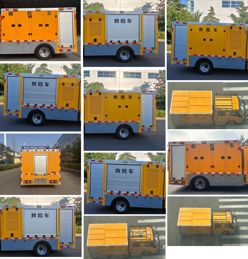 曼騎士牌KLX5041XXH救險車公告圖片