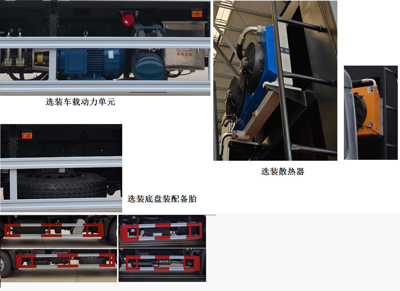 柯銘牌WYW5160ZYSEQ壓縮式垃圾車公告圖片