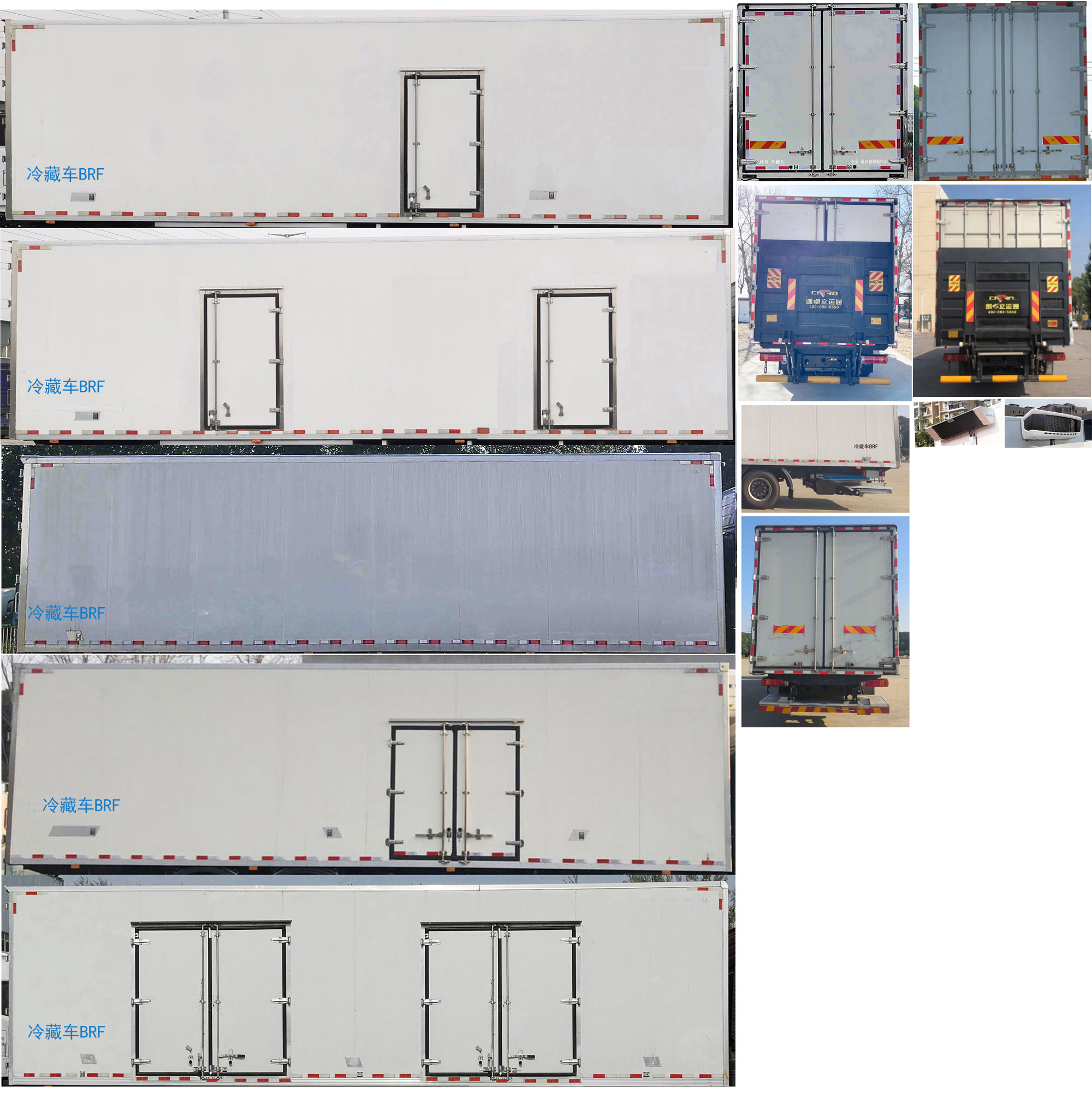 歐曼牌BJ5181XLCEVANF-02純電動冷藏車公告圖片