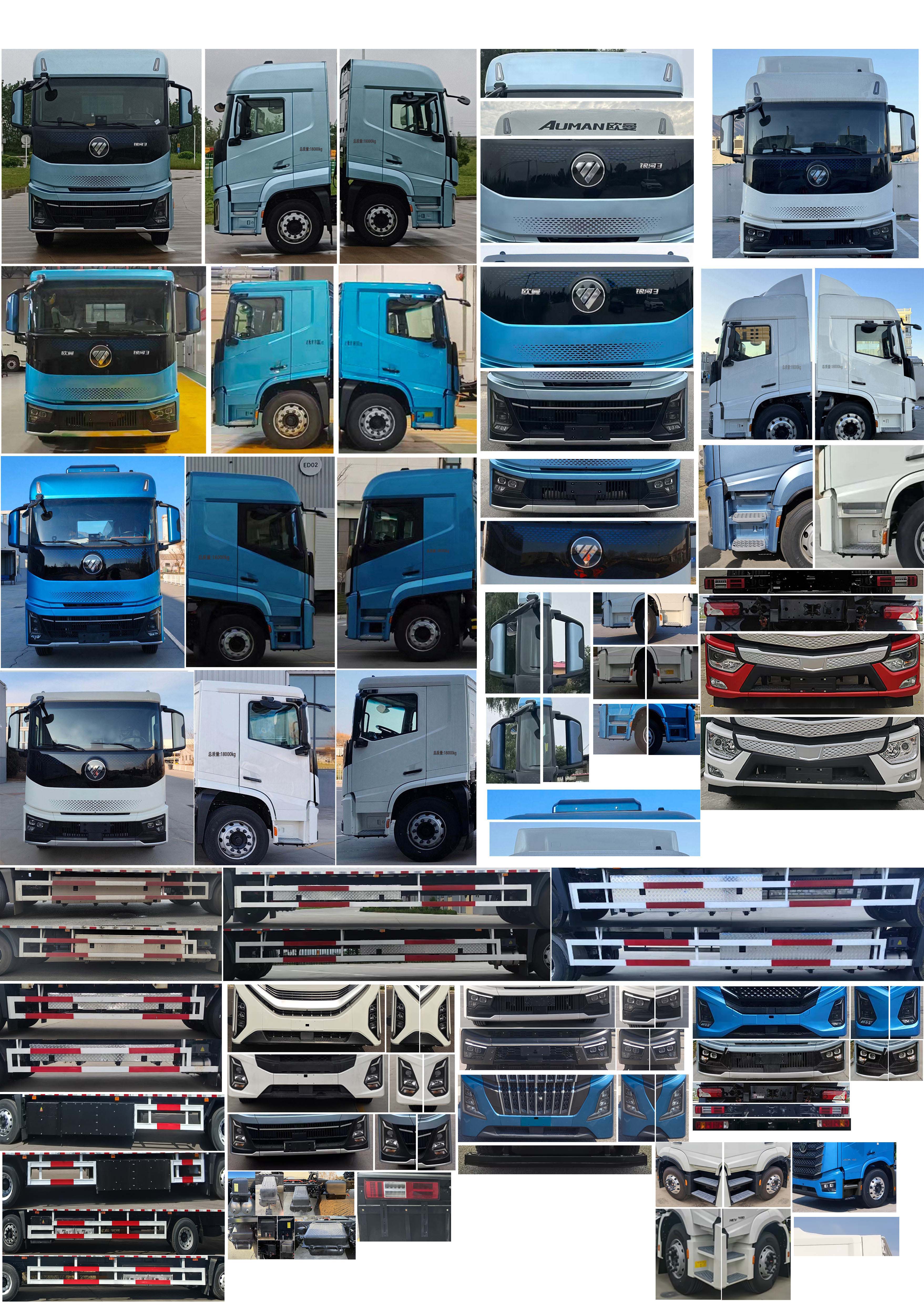 歐曼牌BJ5181XLCEVANF-02純電動冷藏車公告圖片
