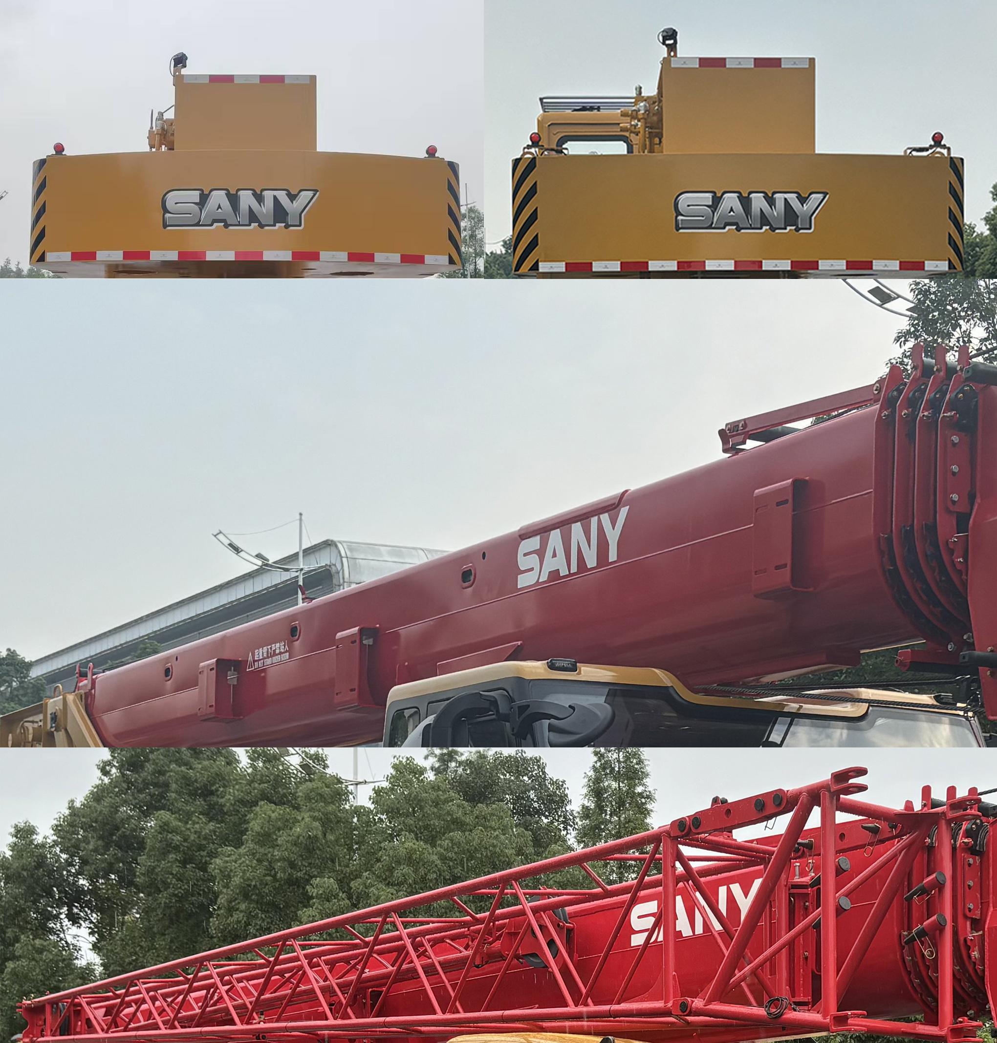 三一牌SYM5372JQZ50C8汽車起重機(jī)公告圖片