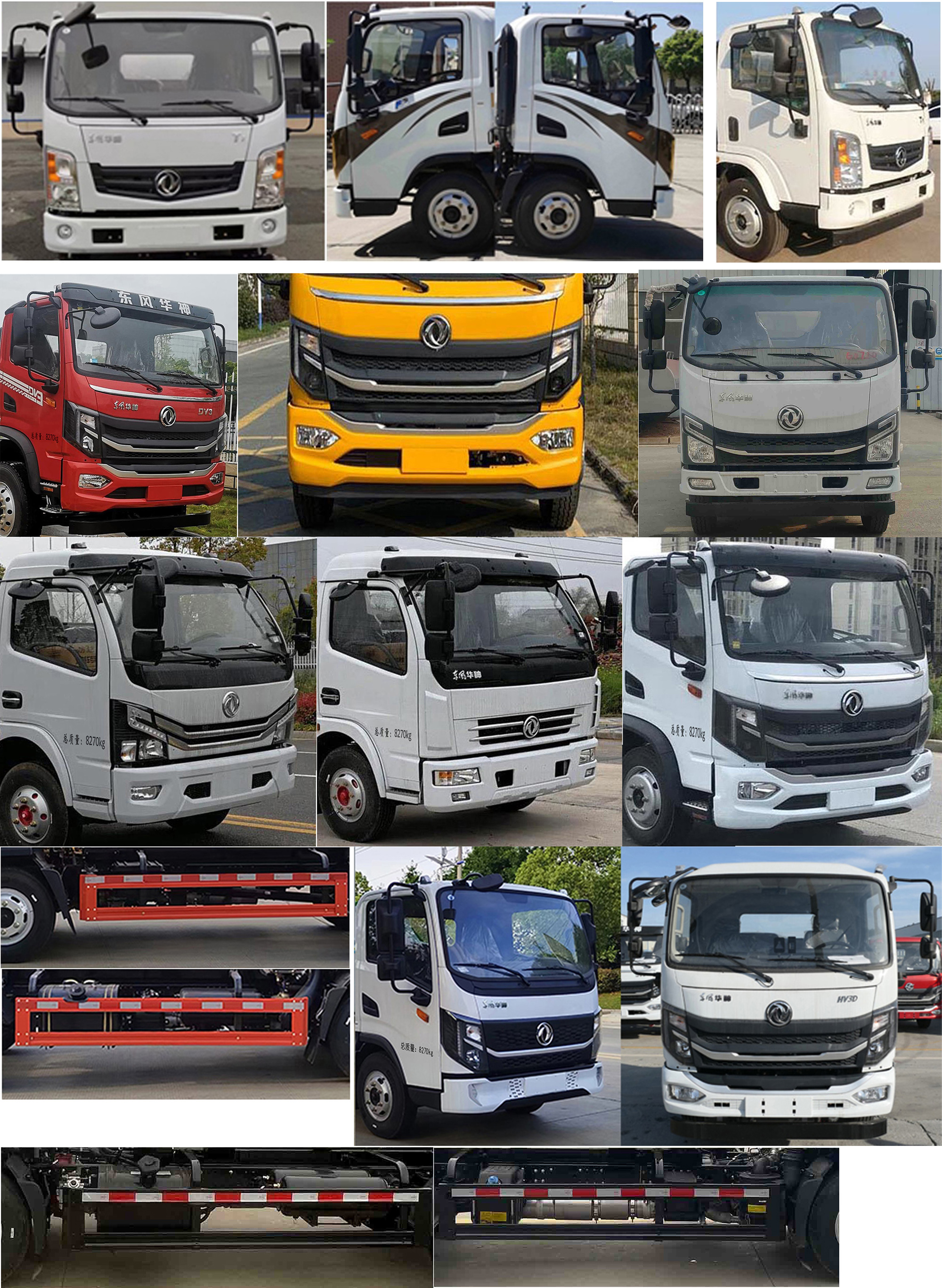 楚帝牌DCD5080ZXXE6車廂可卸式垃圾車公告圖片