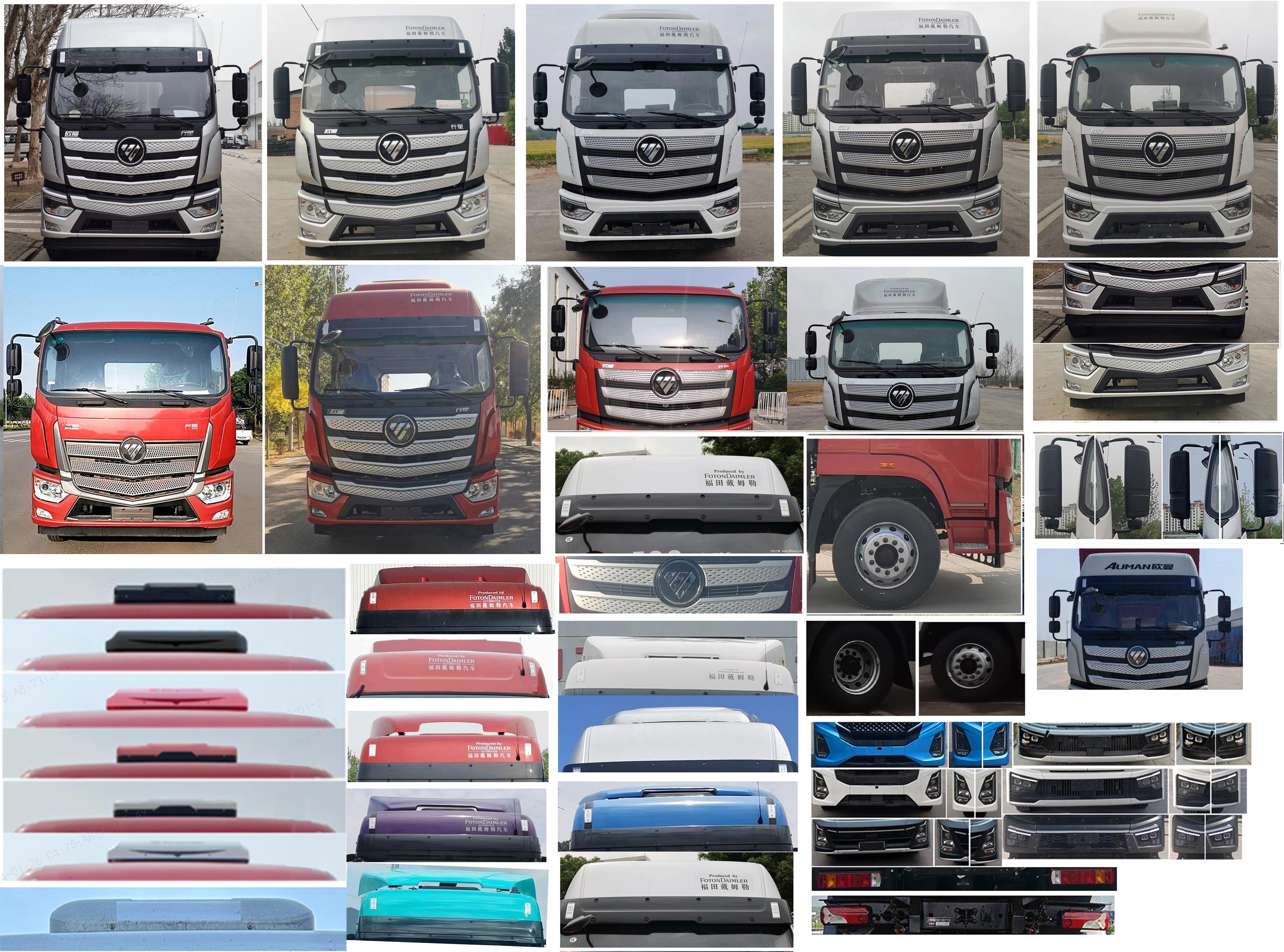 歐曼牌BJ5181XYKEVANF-02純電動(dòng)翼開(kāi)啟廂式車(chē)公告圖片