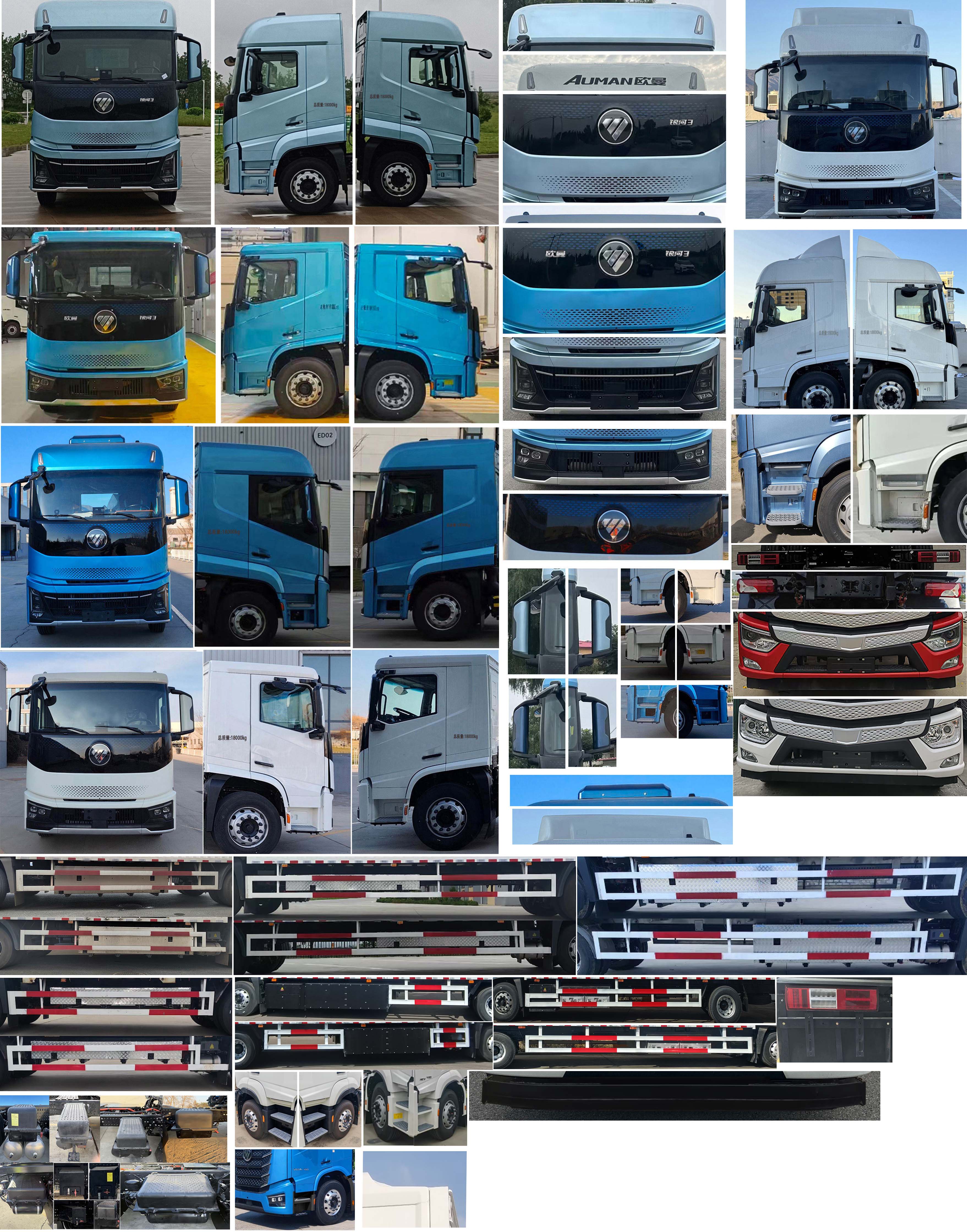 歐曼牌BJ5181XYKEVANF-02純電動(dòng)翼開(kāi)啟廂式車(chē)公告圖片