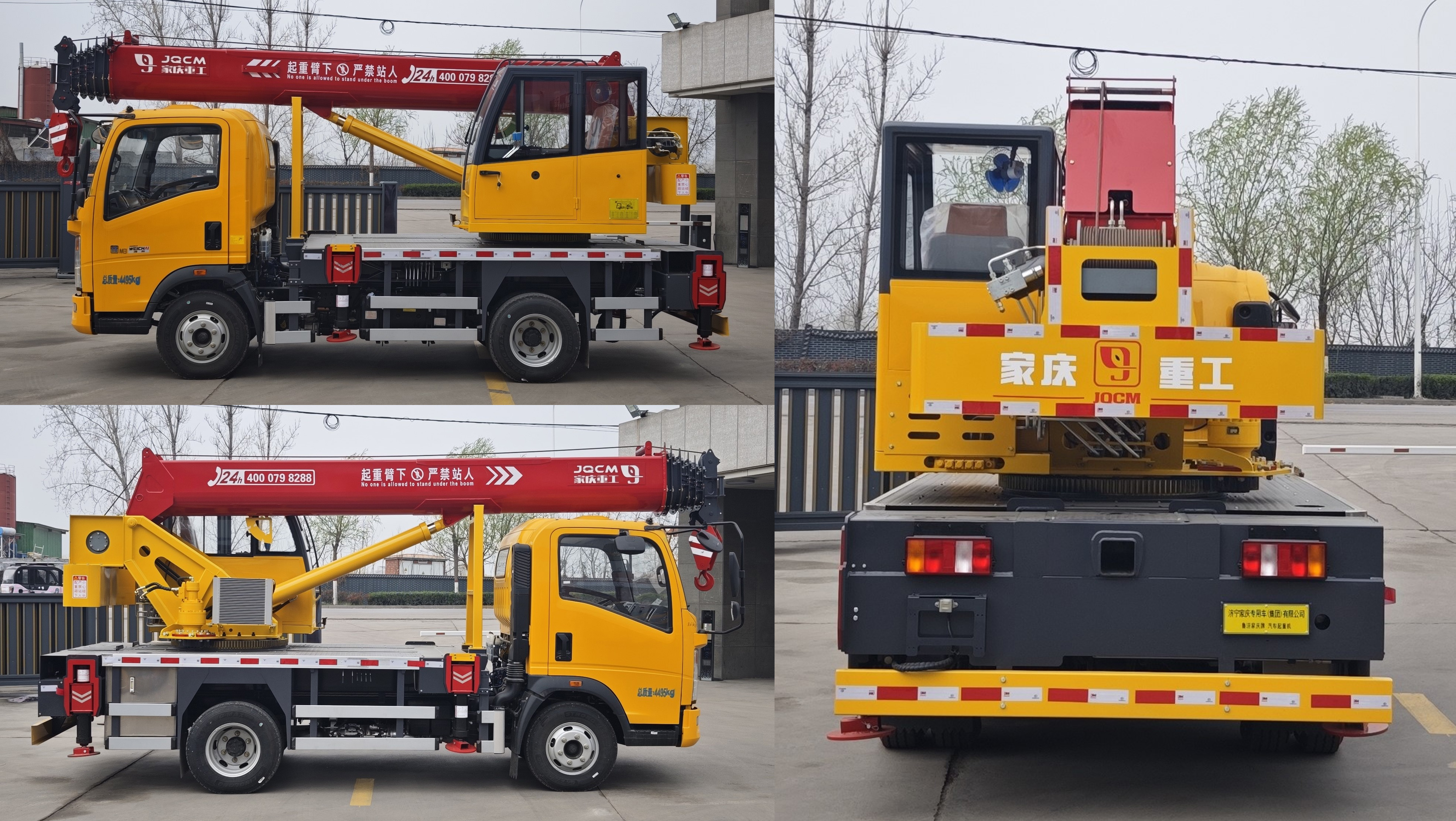 魯濟(jì)家慶牌LFV5040JQZZZ6汽車起重機(jī)公告圖片